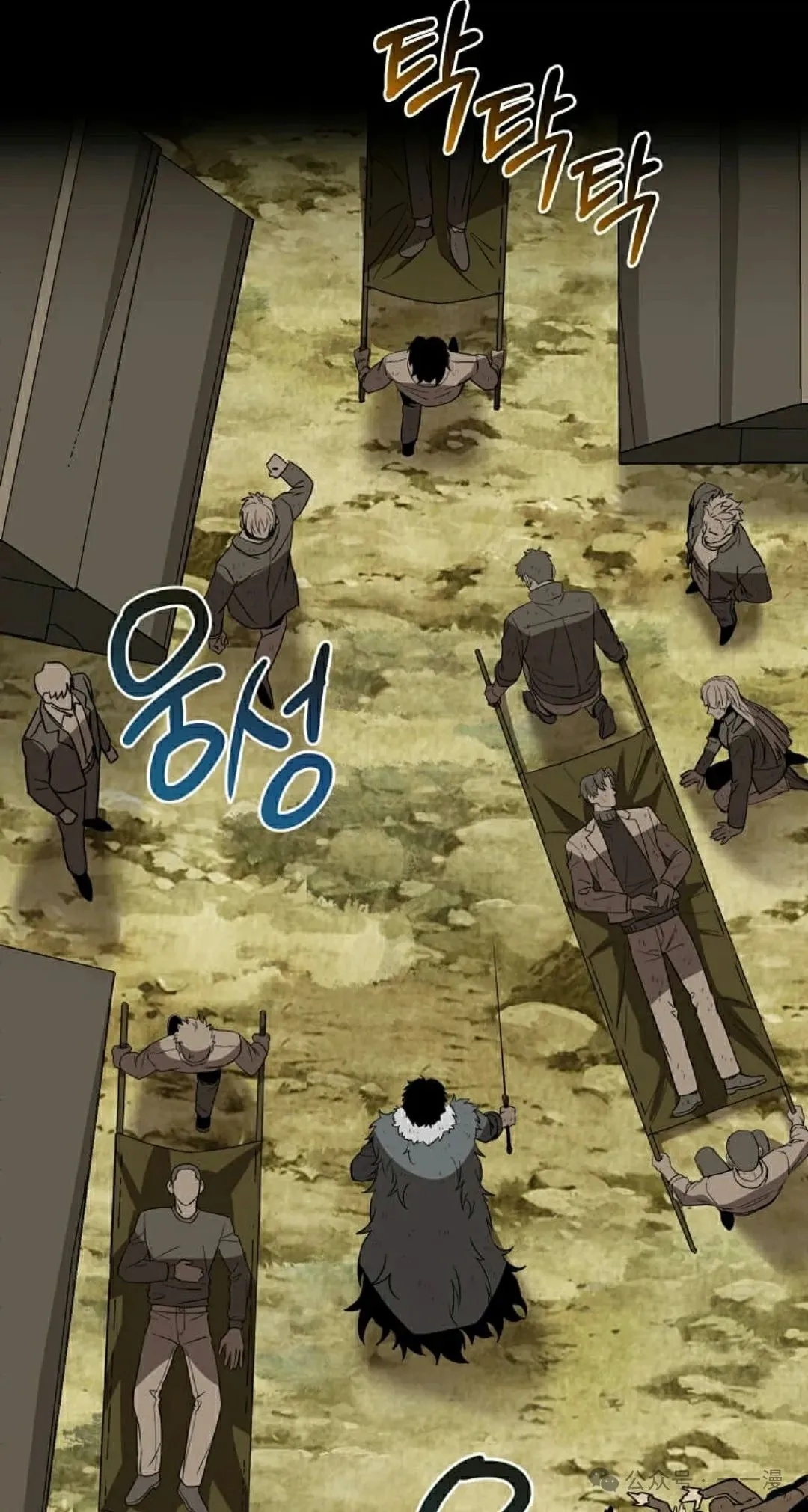 第8集 第78页