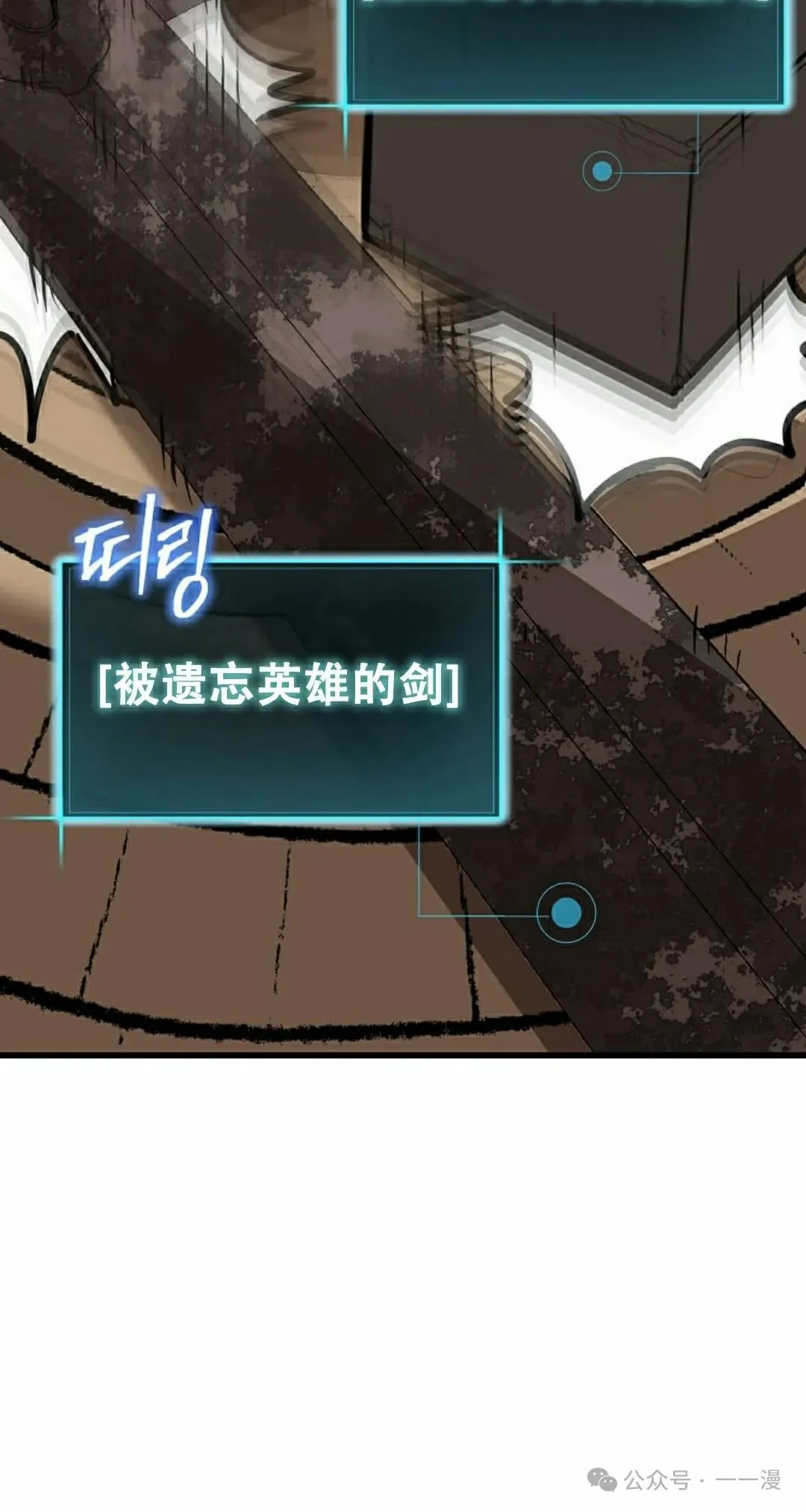 第8集 第82页