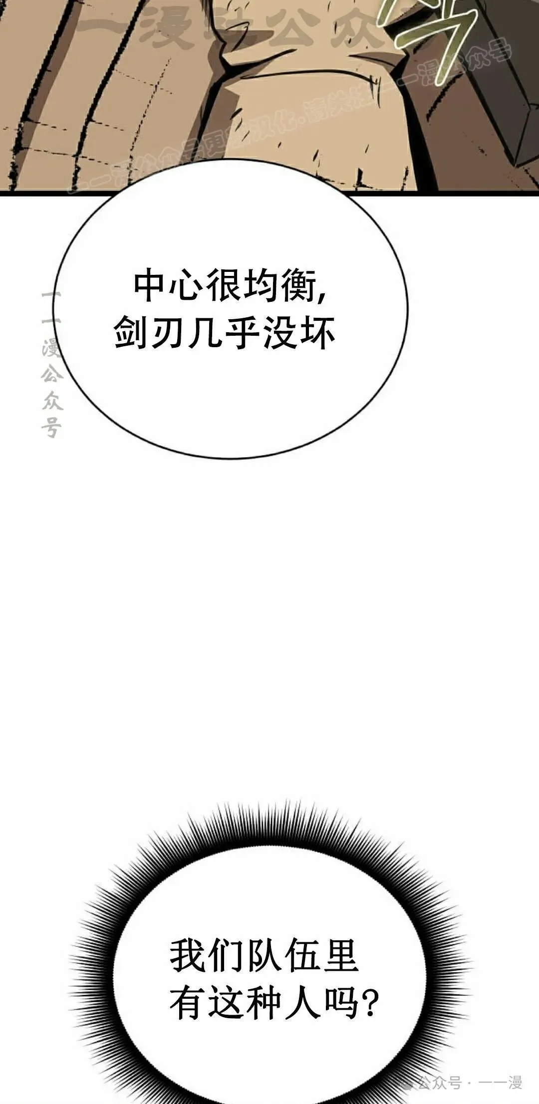 第8集 第94页