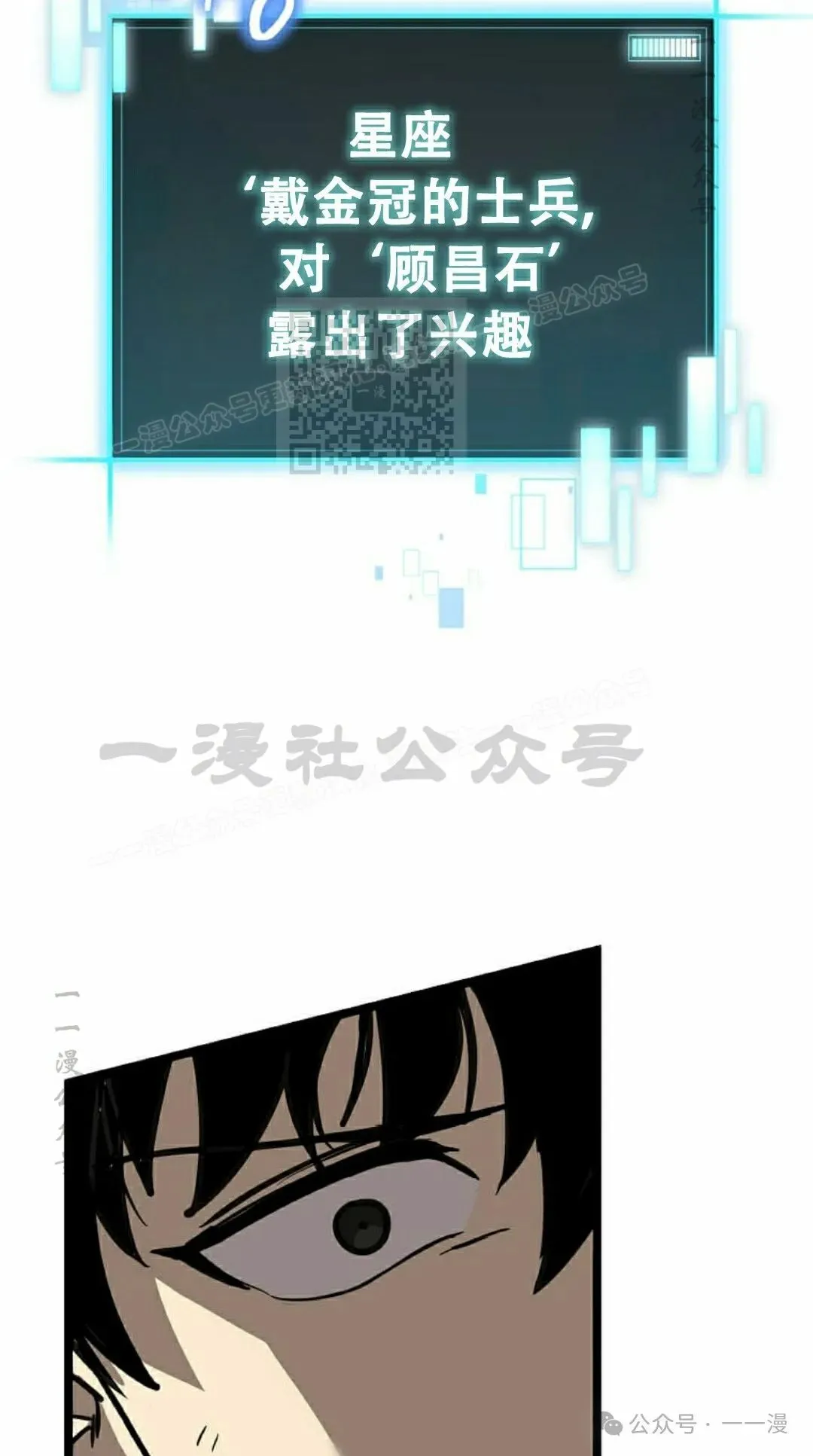 第8集 第106页