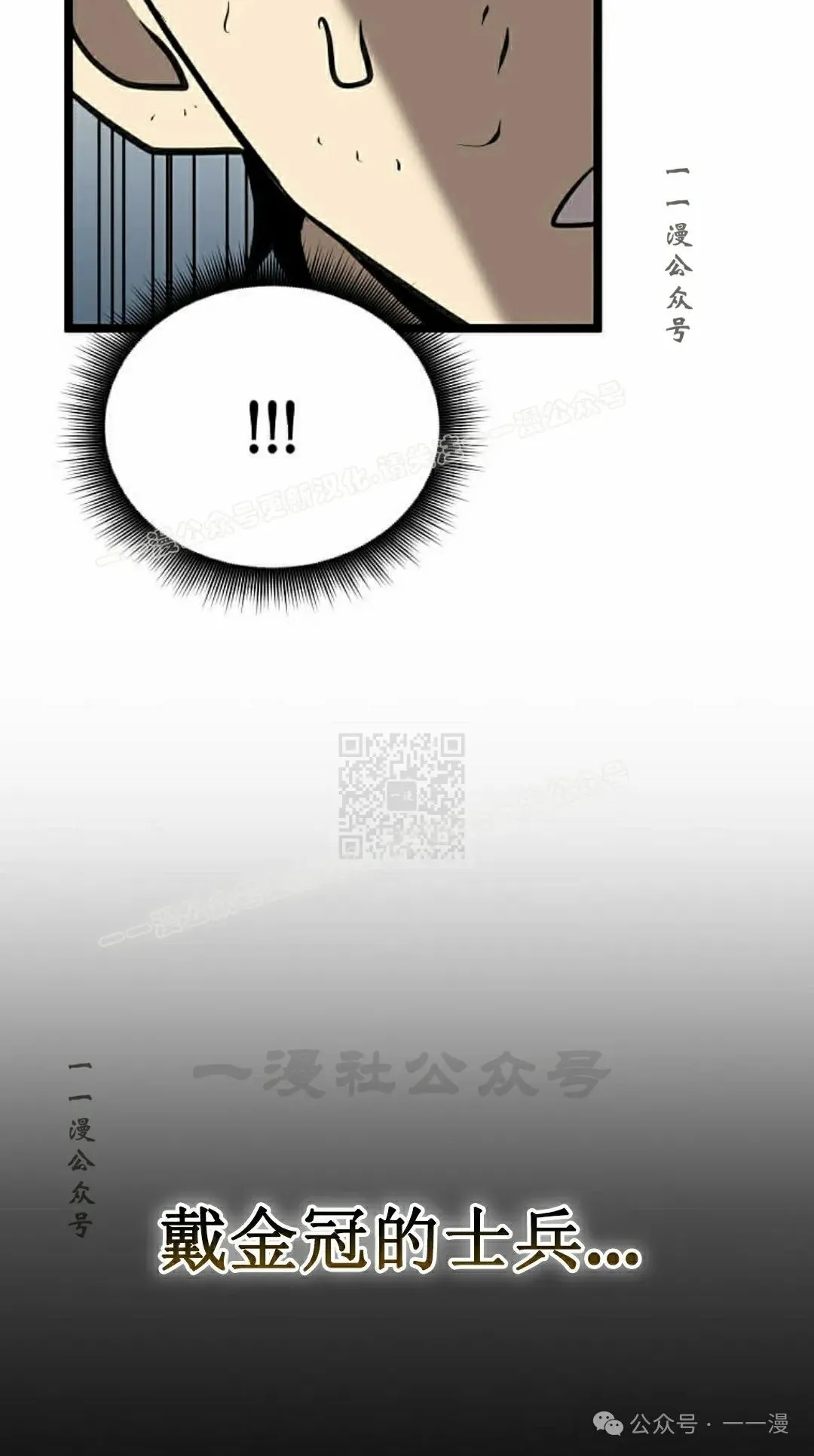 第8集 第107页