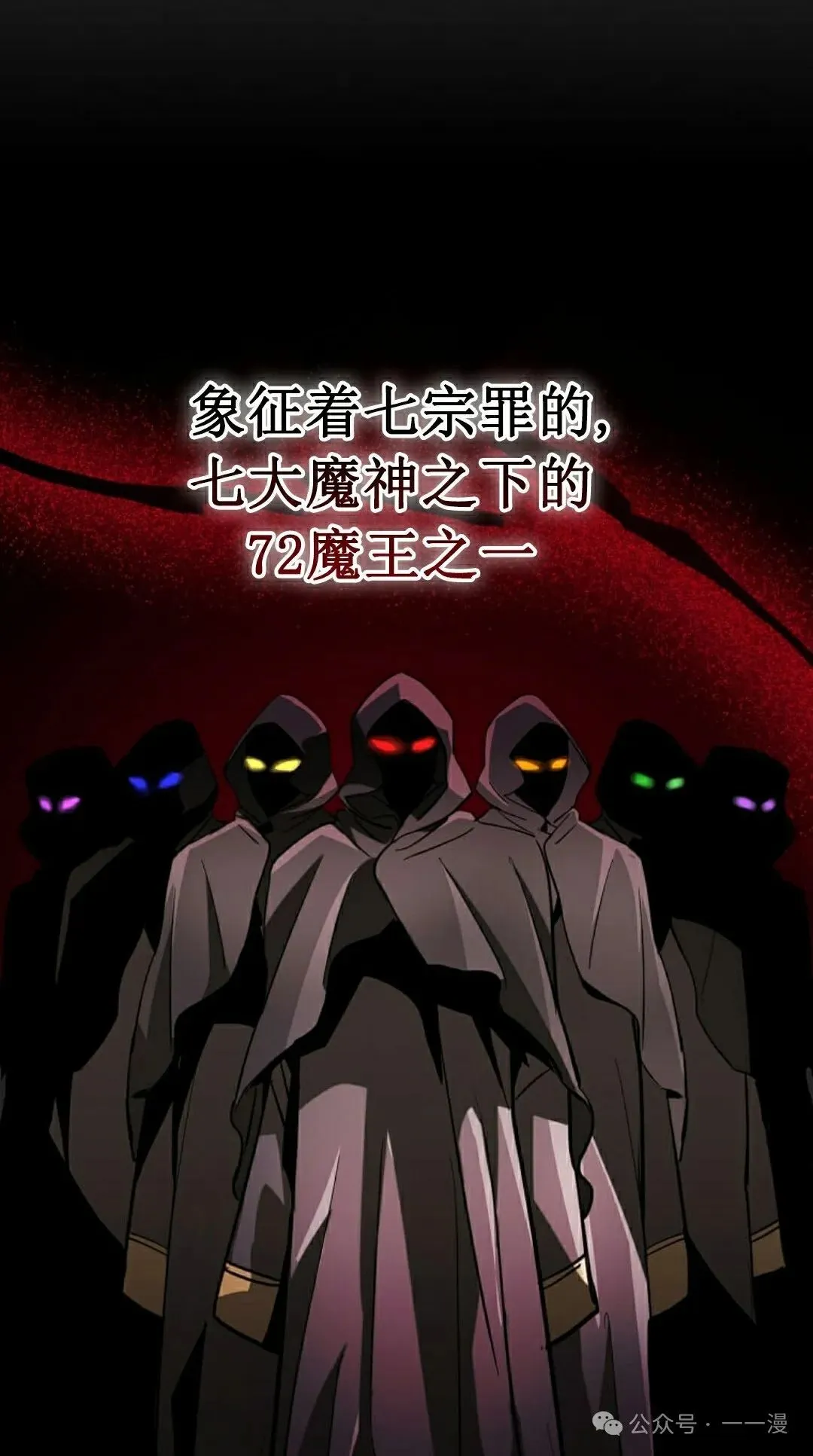 第8集 第108页
