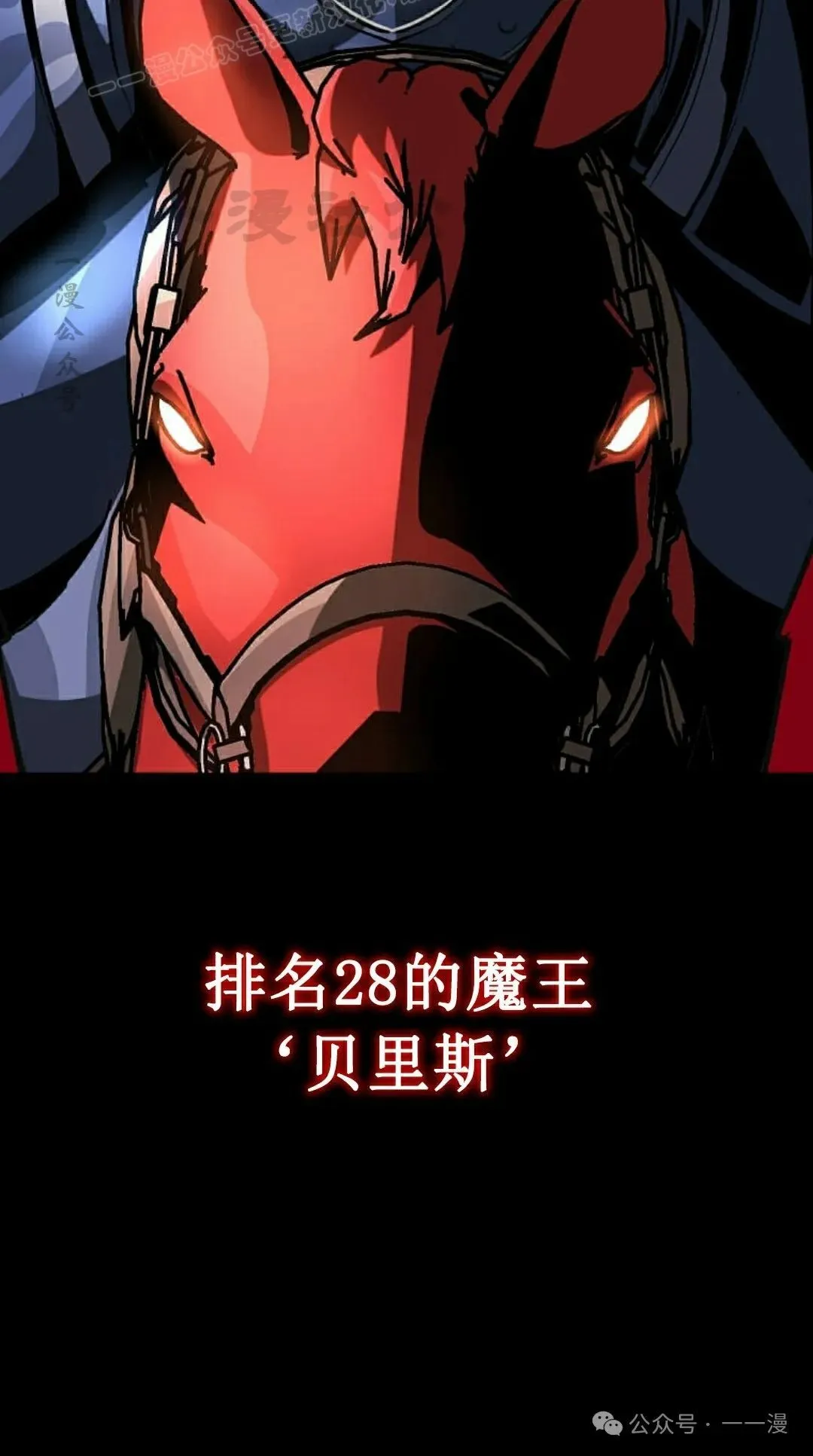 第8集 第110页