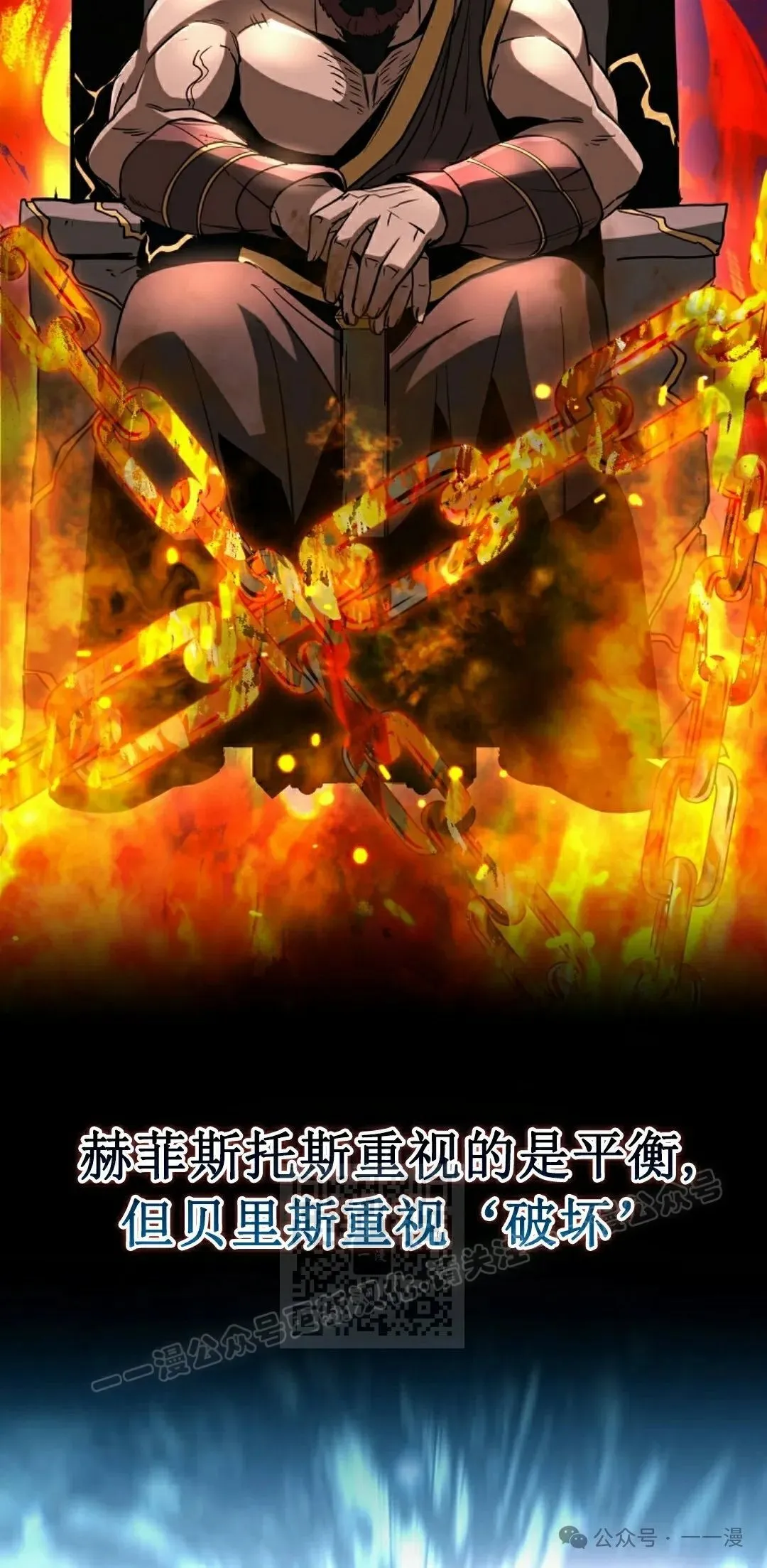 第8集 第113页