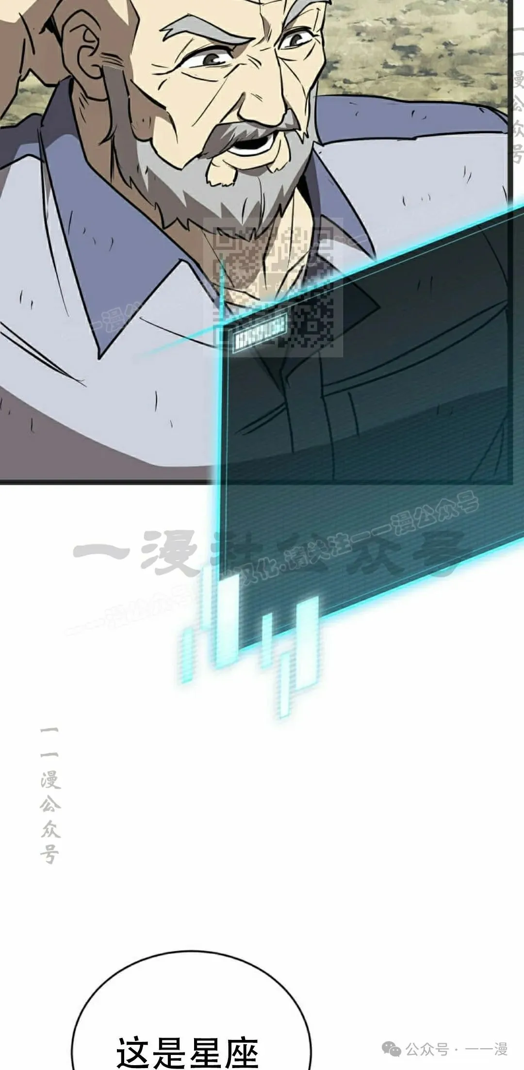 第8集 第116页