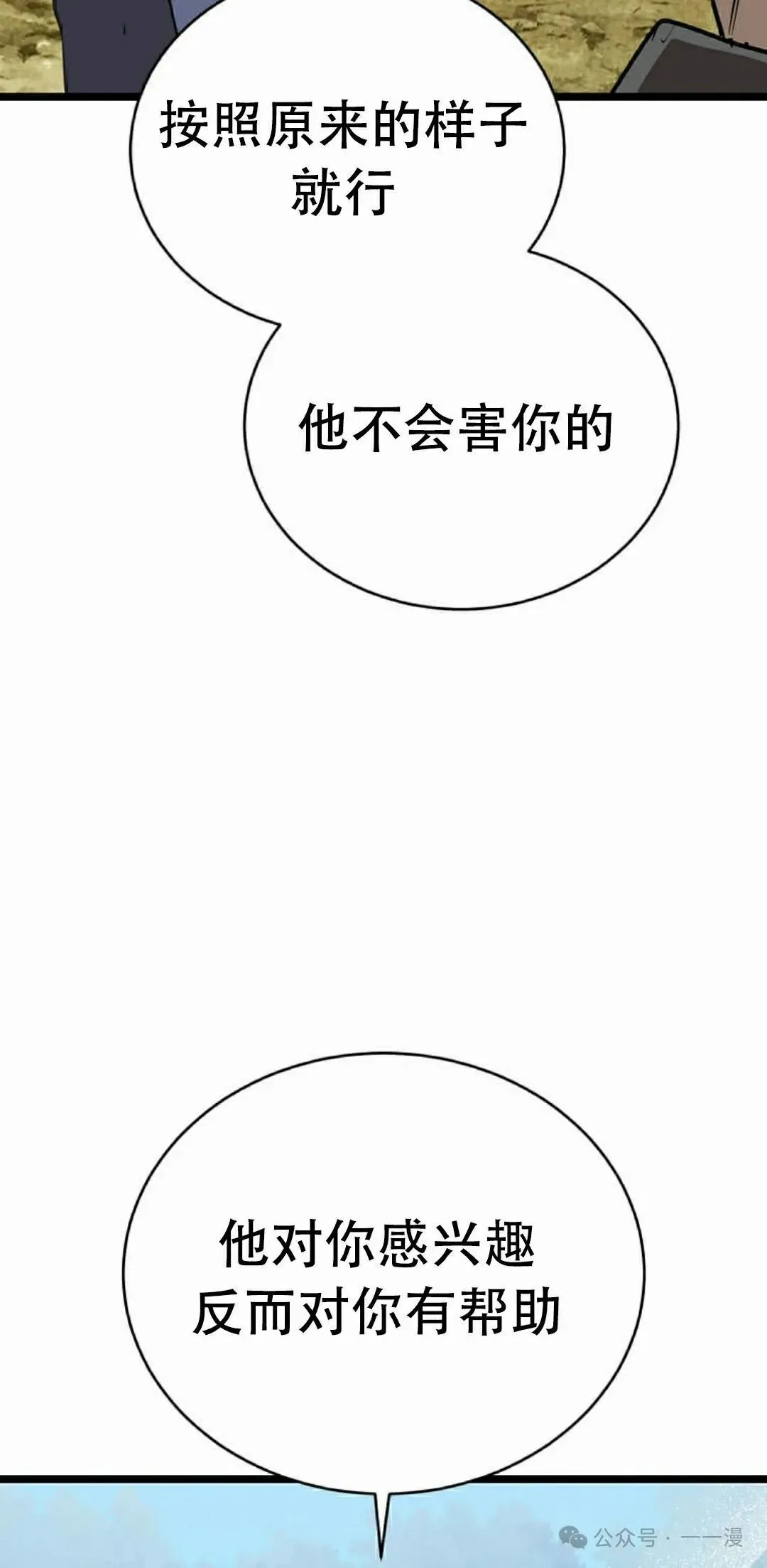 第8集 第122页