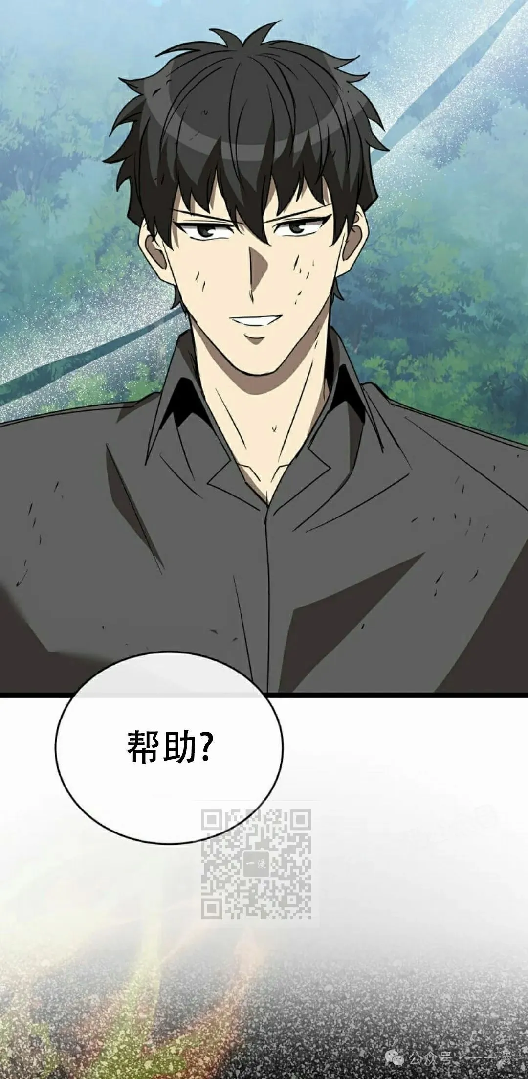 第8集 第123页