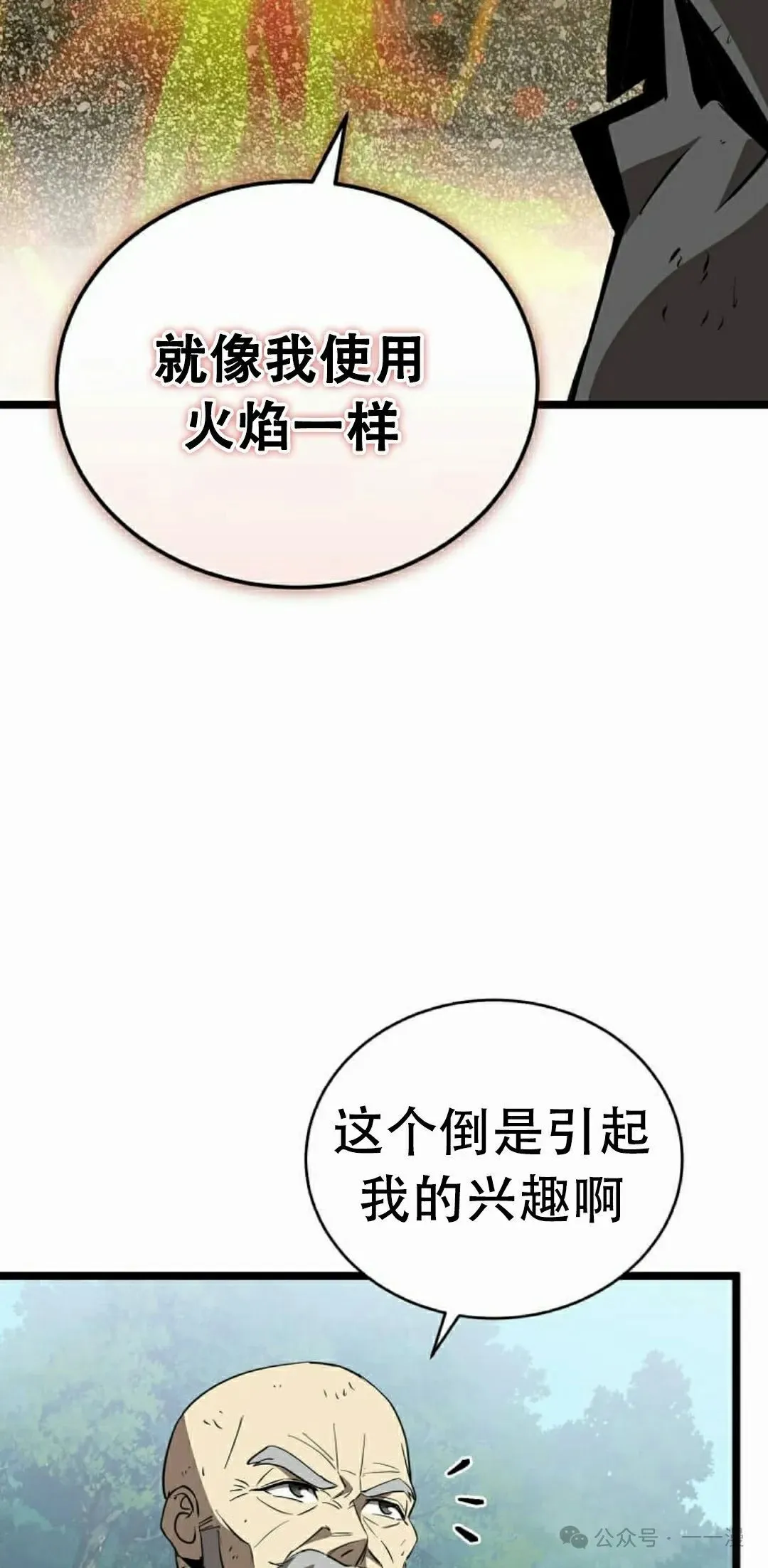 第8集 第125页