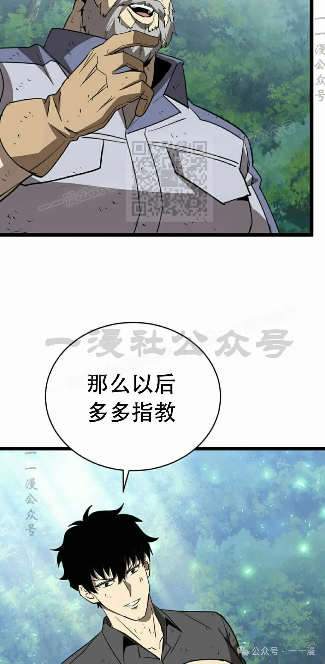第8集 第126页