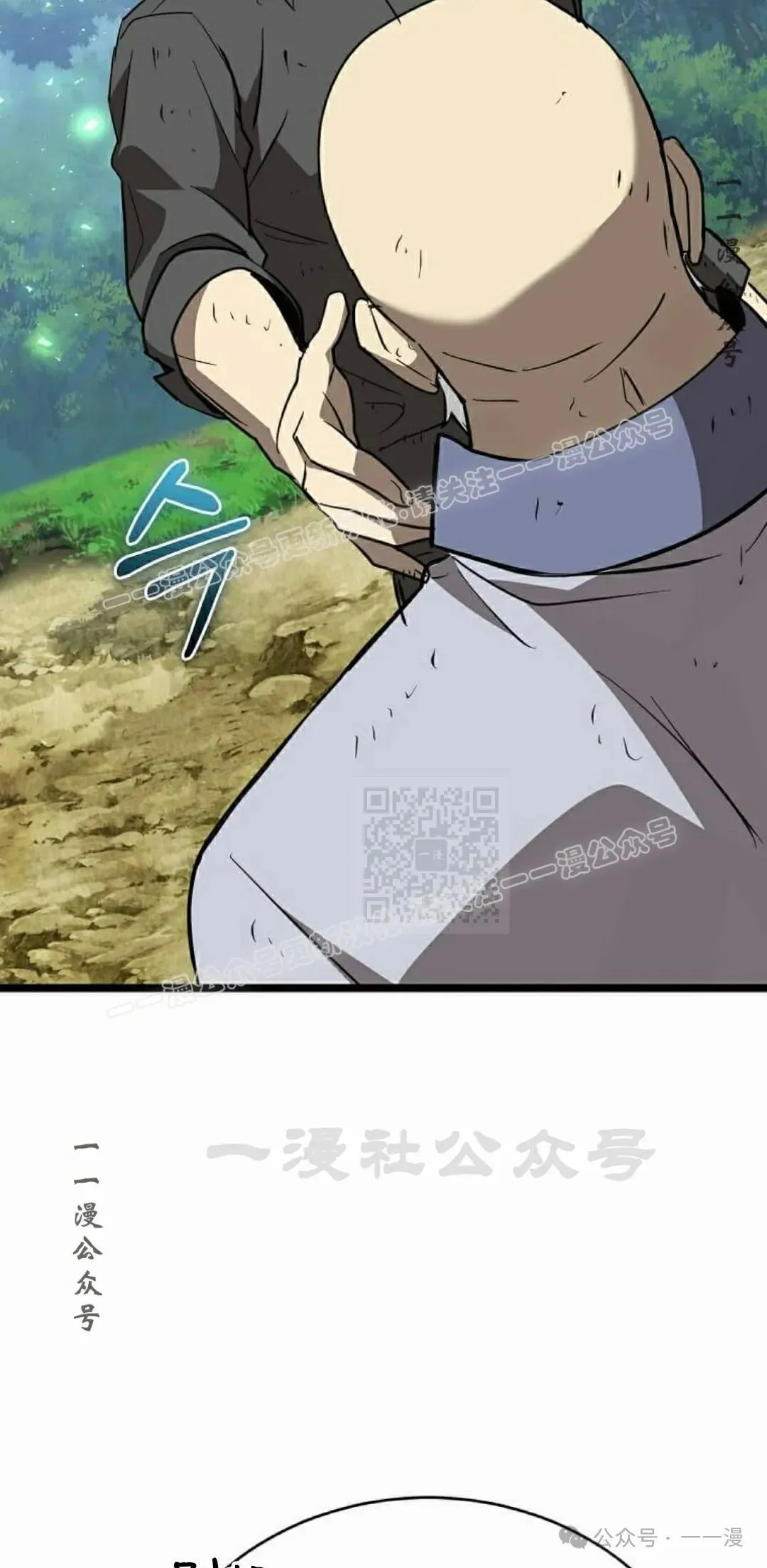 第8集 第127页