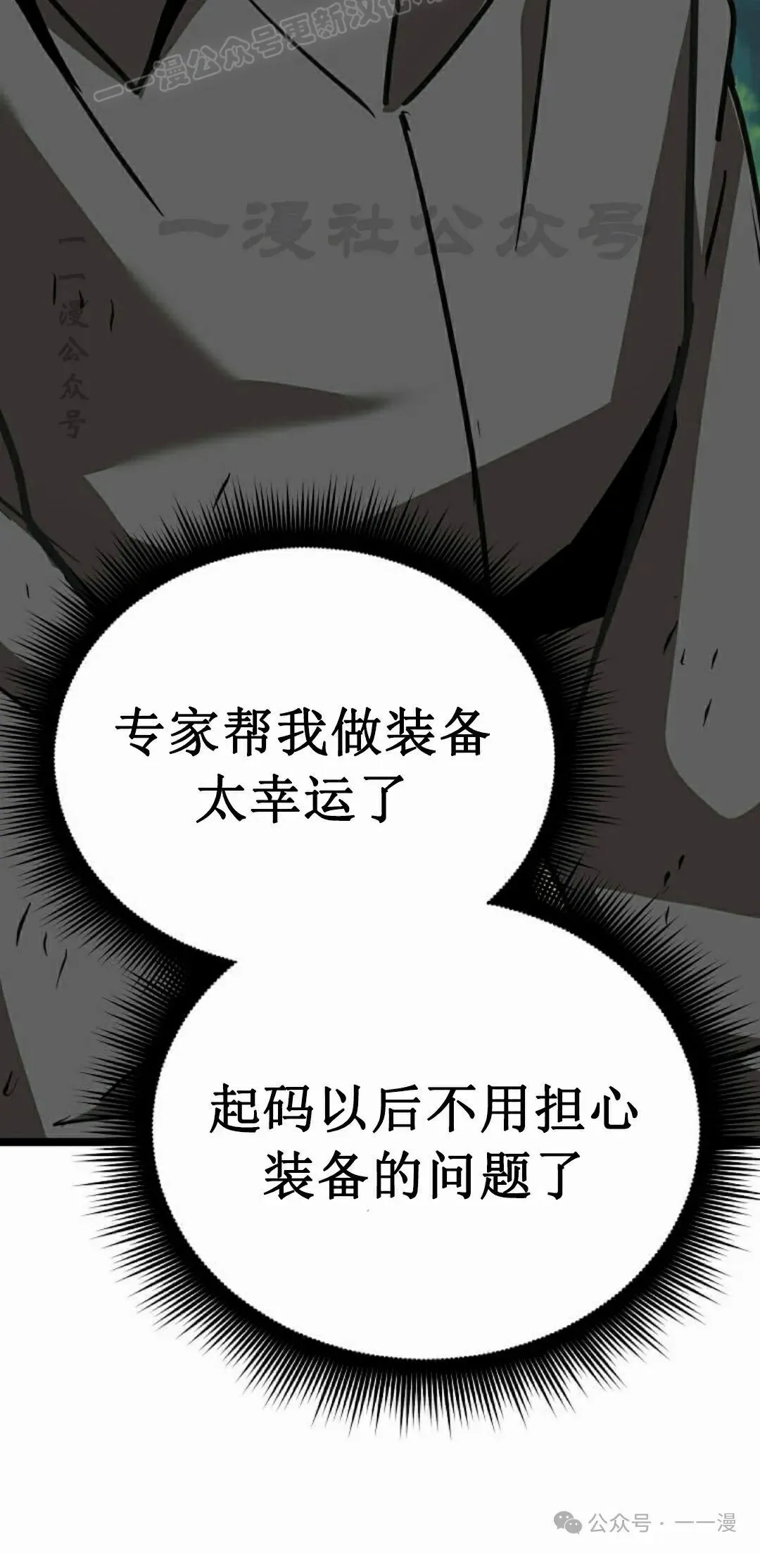 第8集 第130页