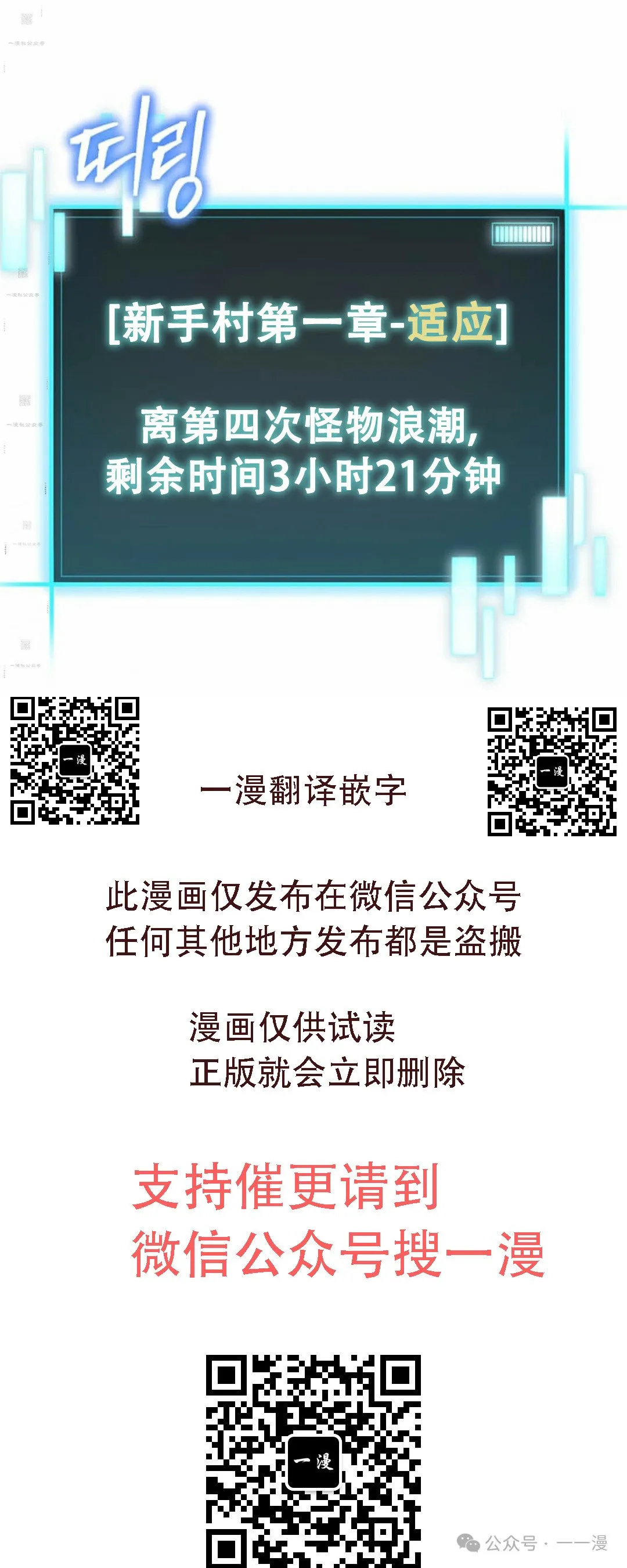 第8集 第131页