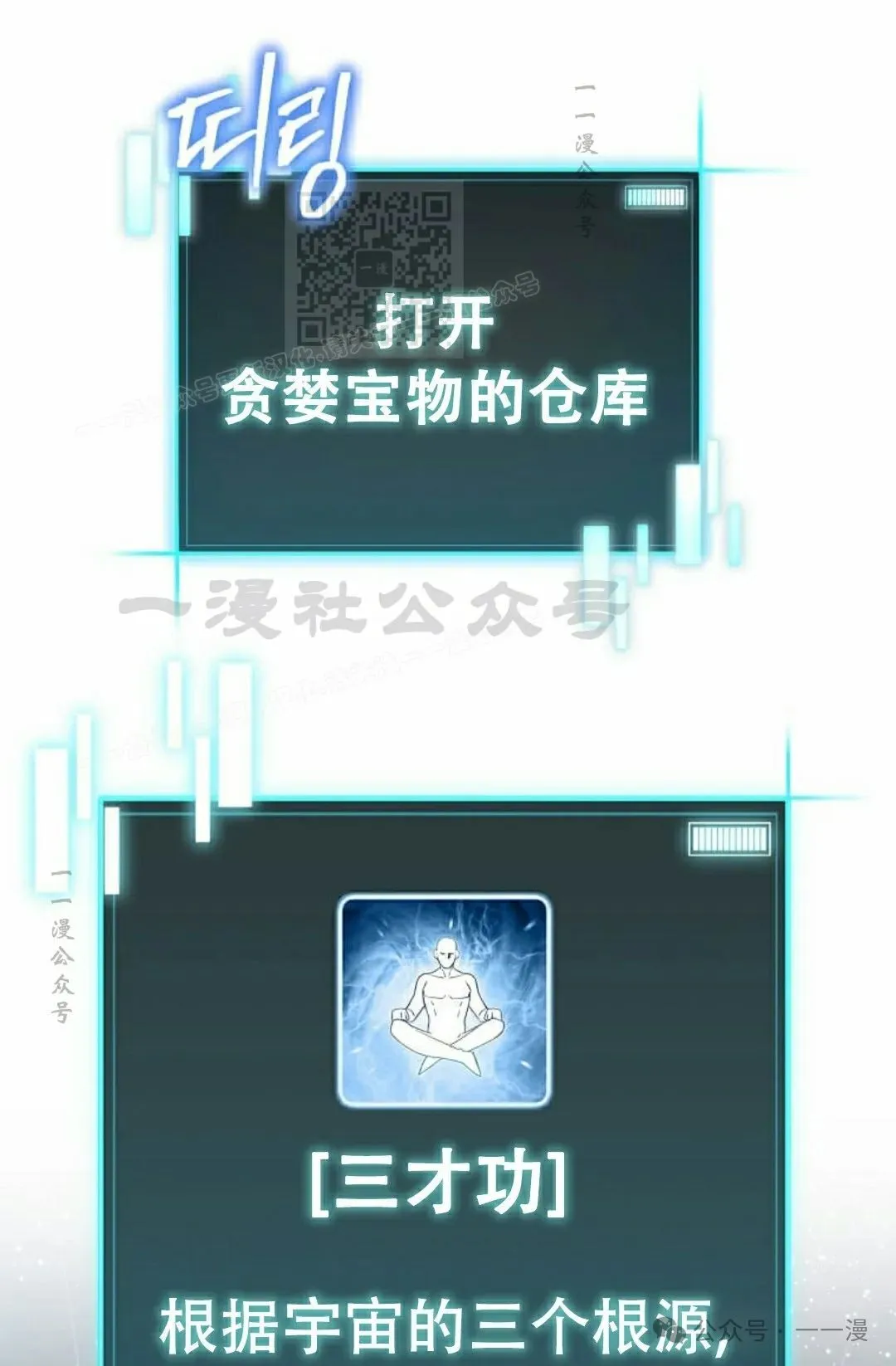 第8集 第132页