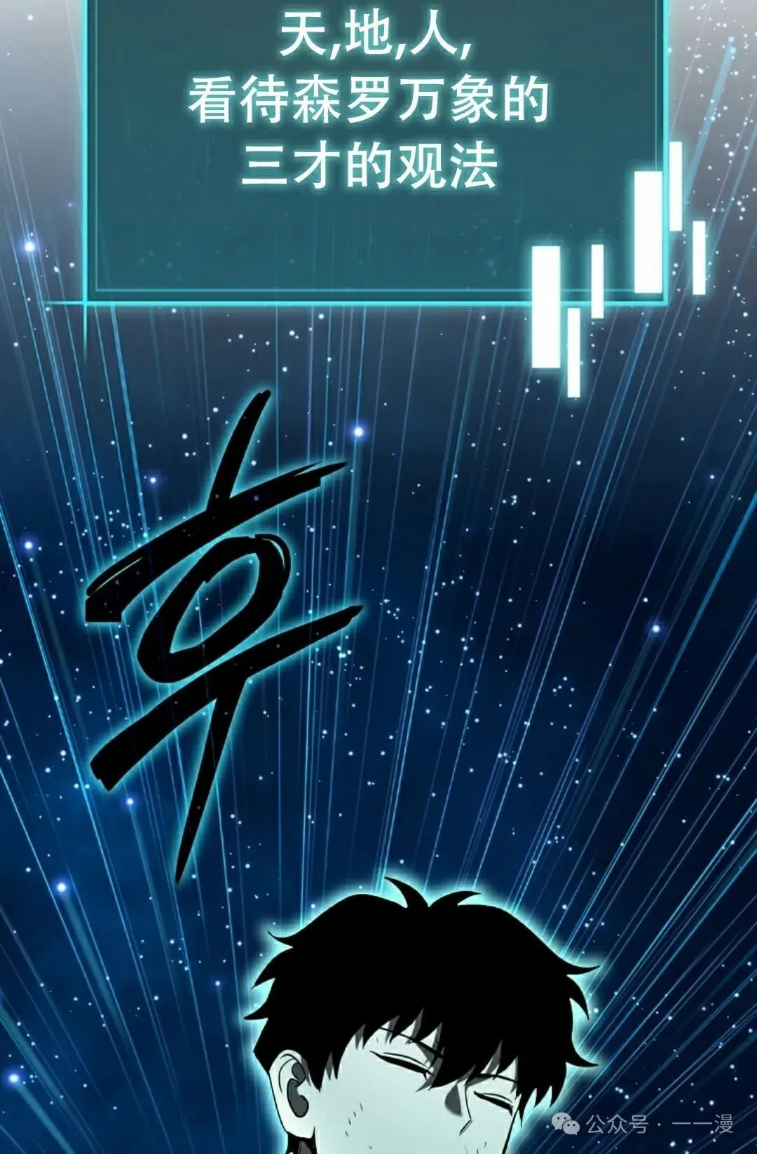 第8集 第133页