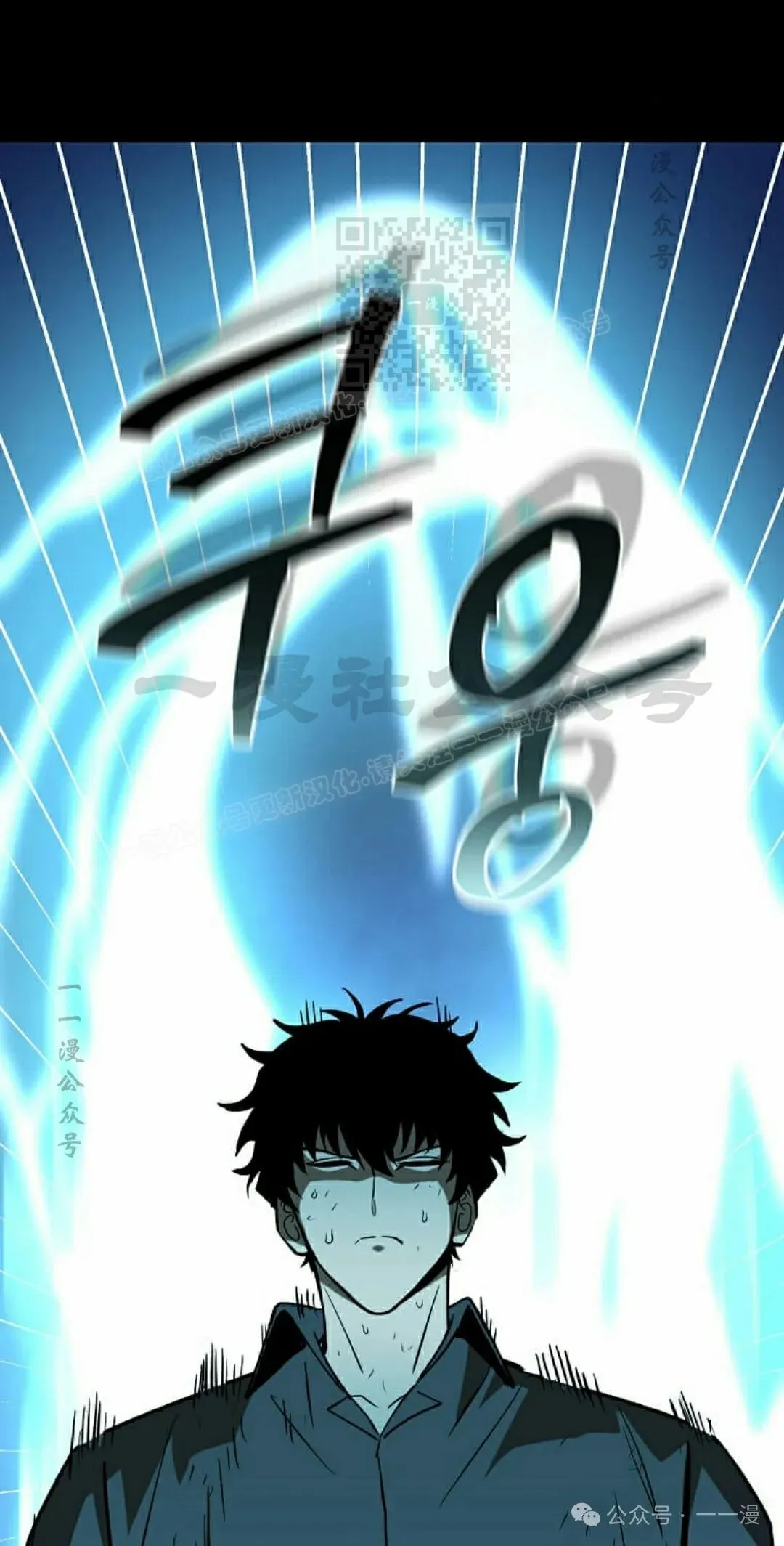 第9集 第11页