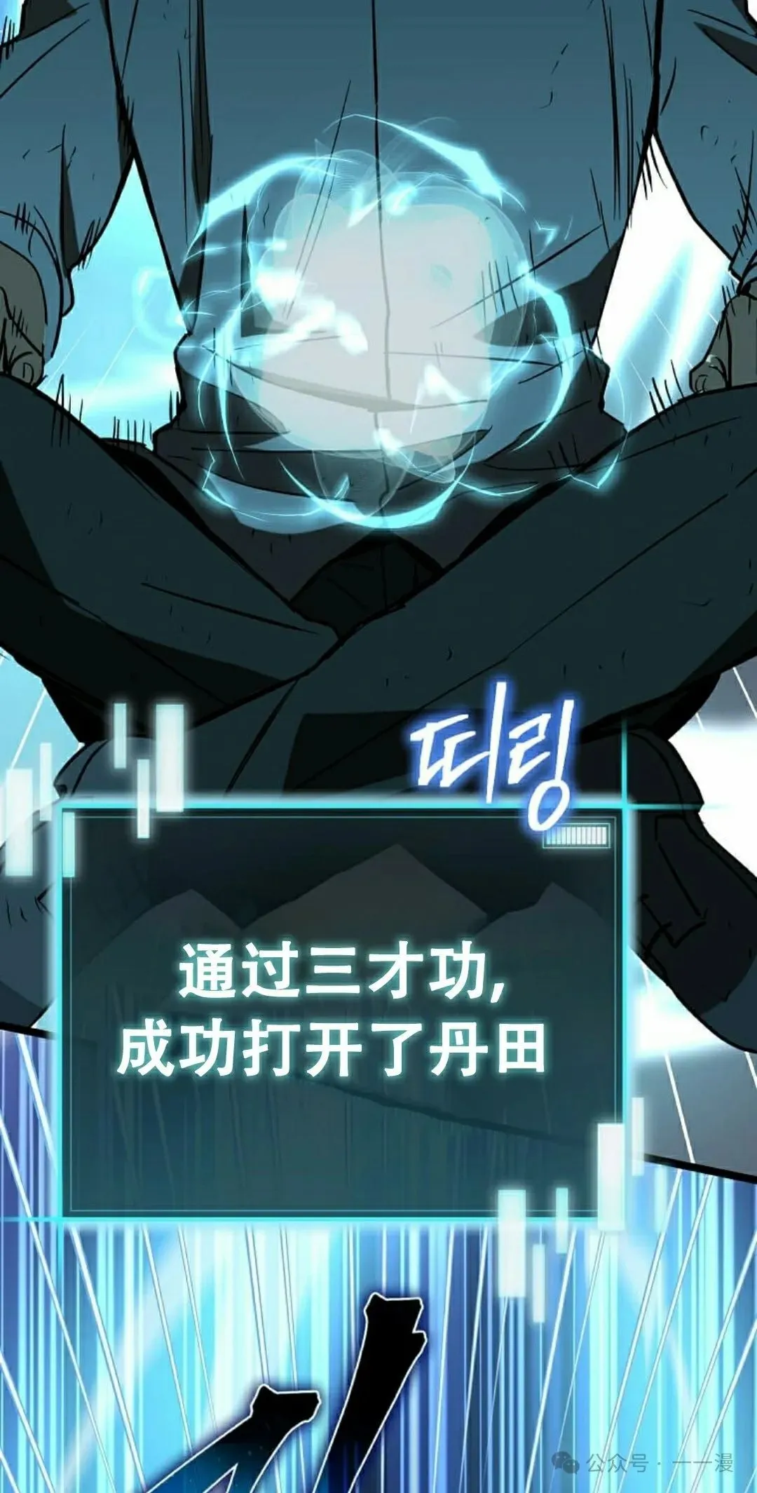 第9集 第12页