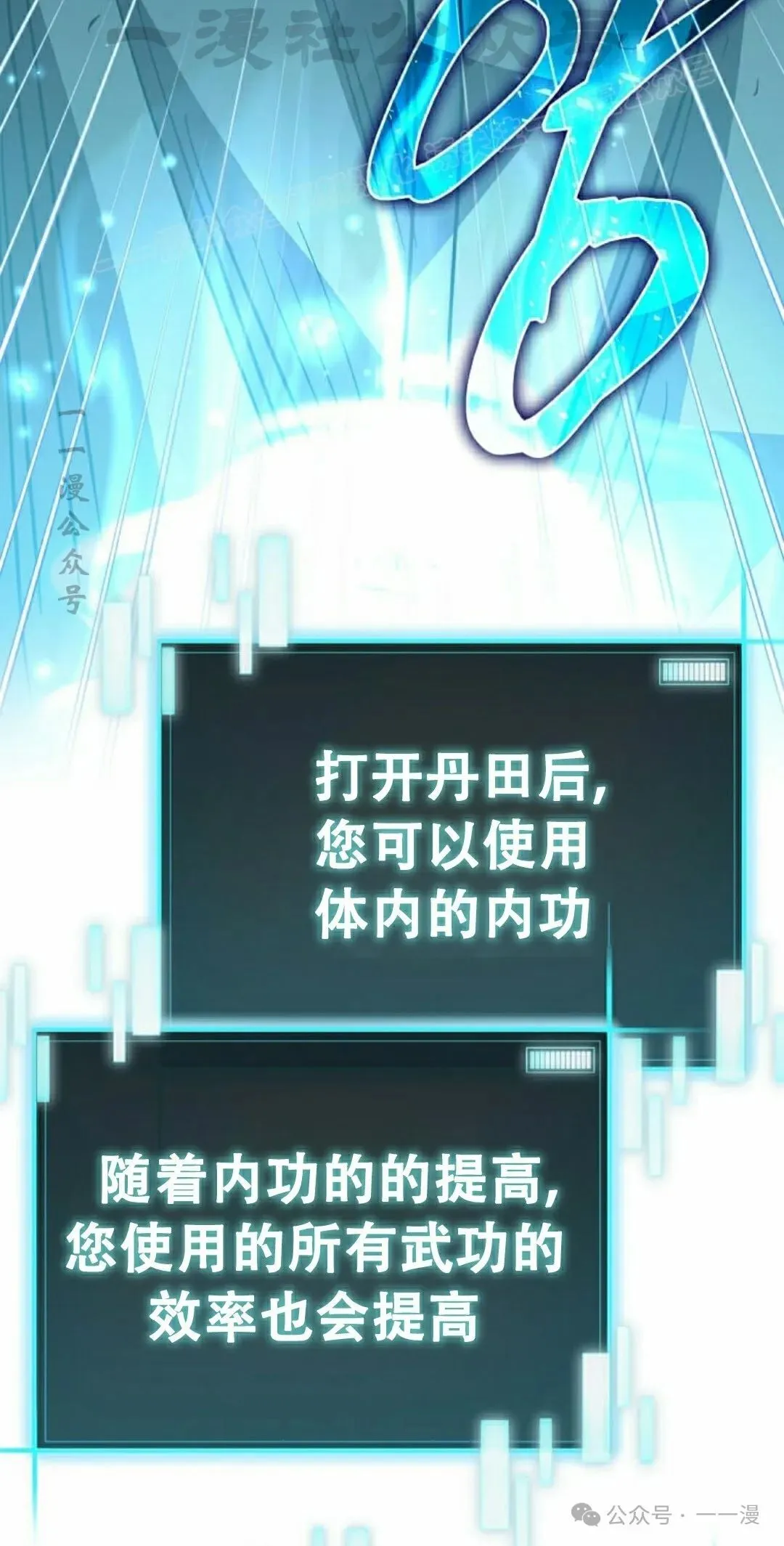 第9集 第14页