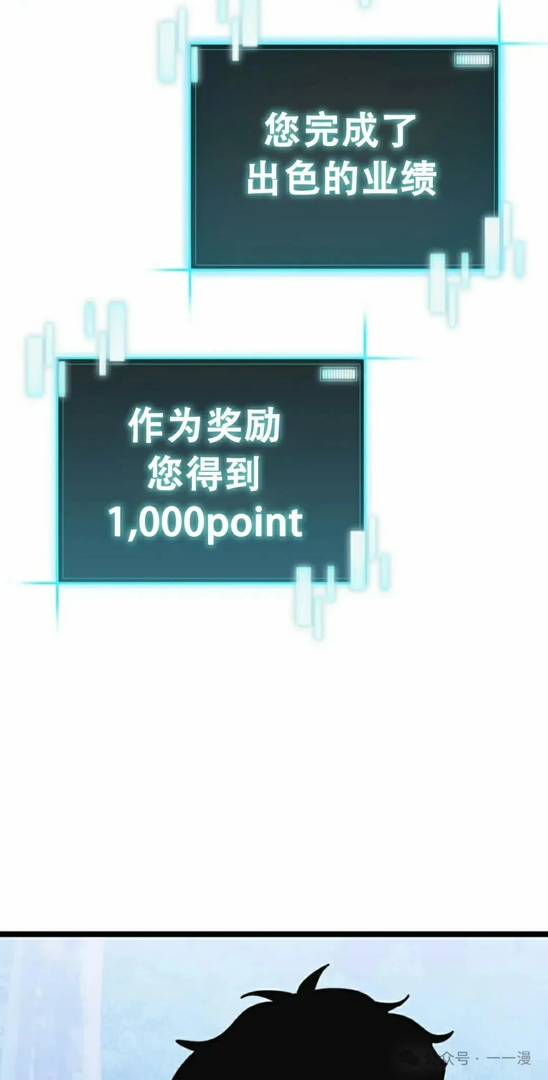 第9集 第15页