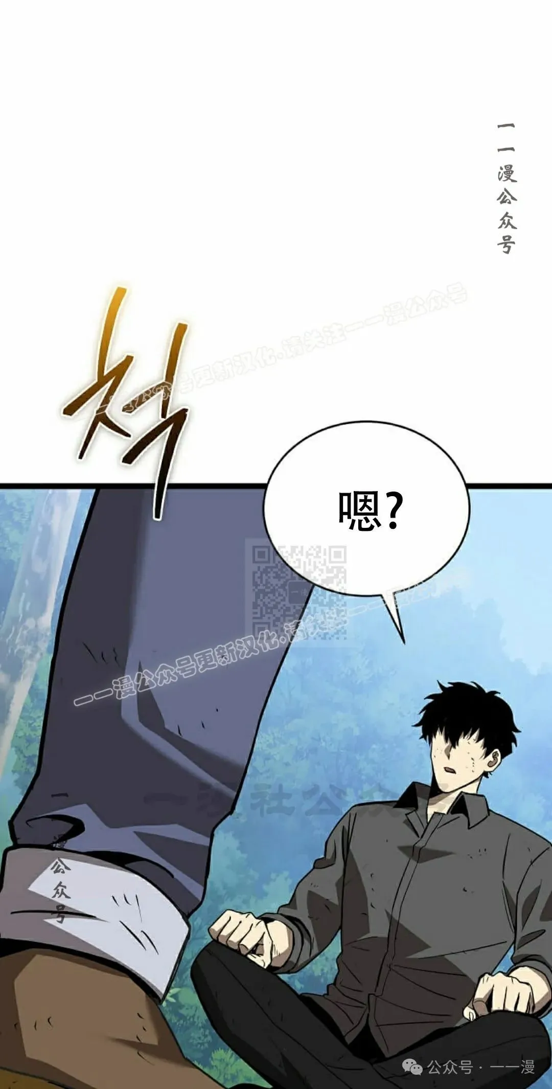 第9集 第17页