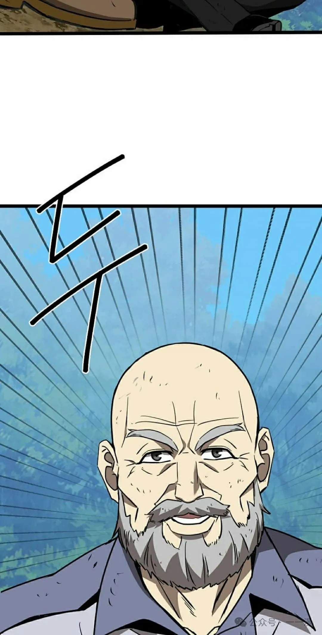 第9集 第18页
