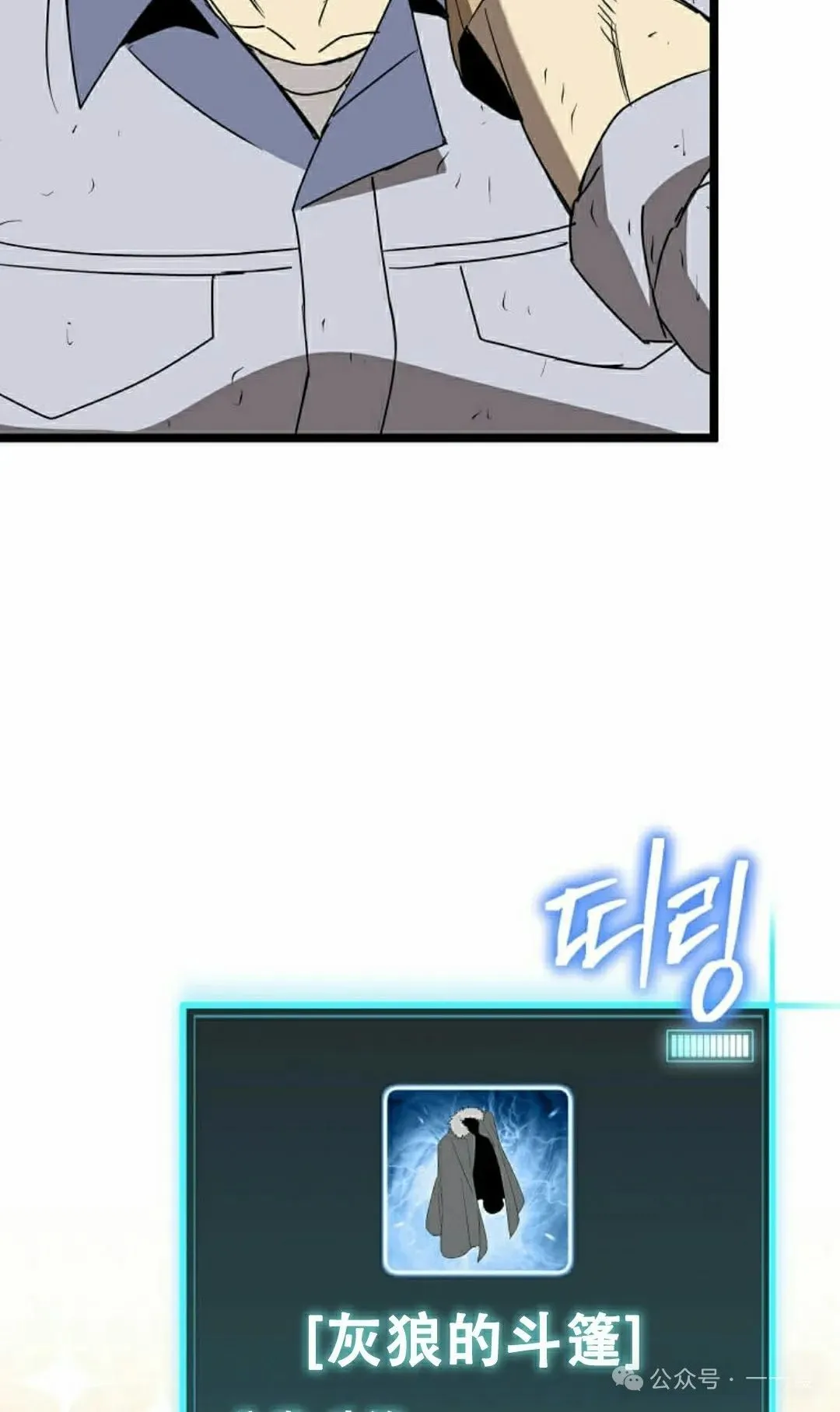 第9集 第22页