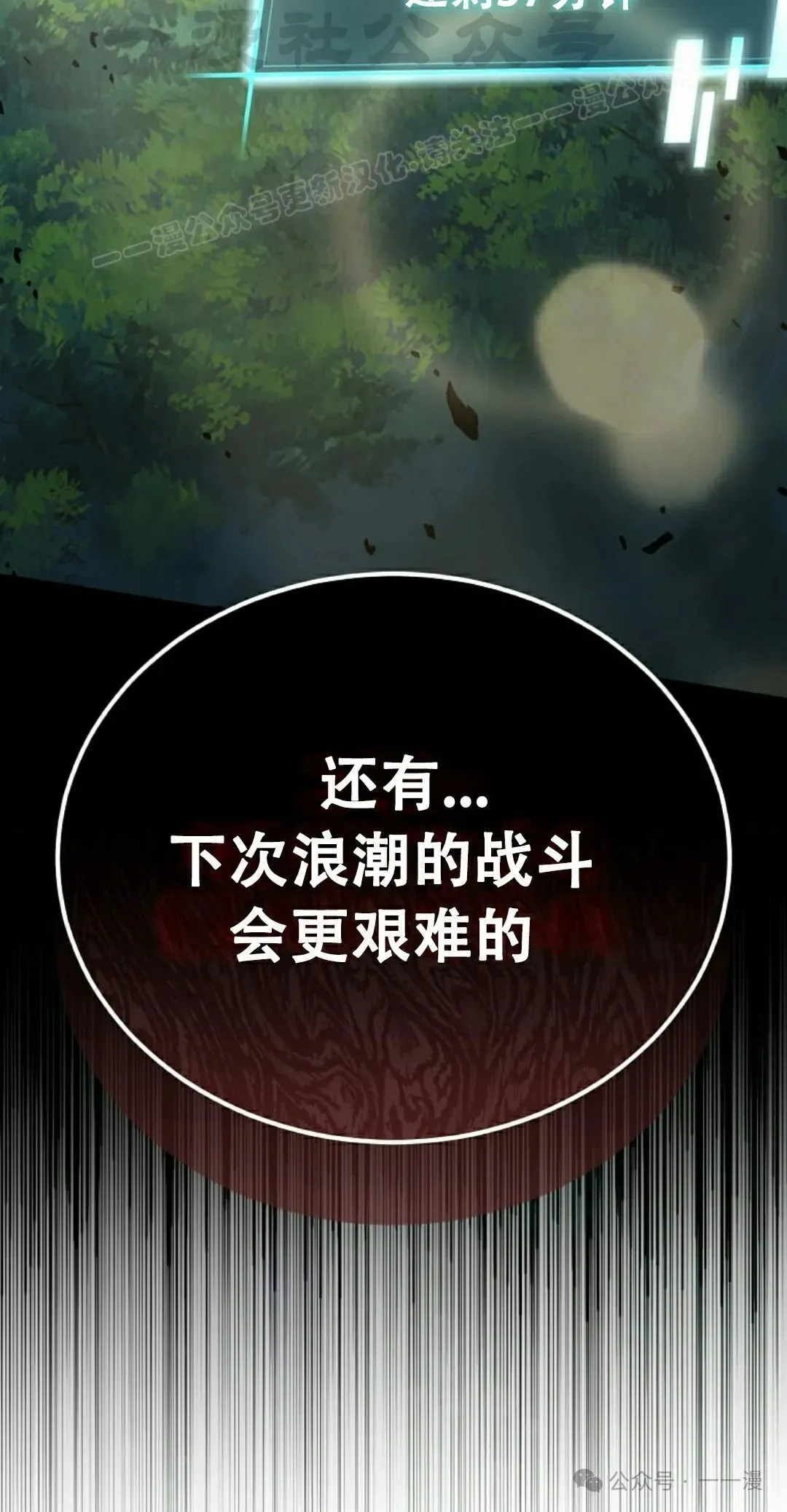 第9集 第34页