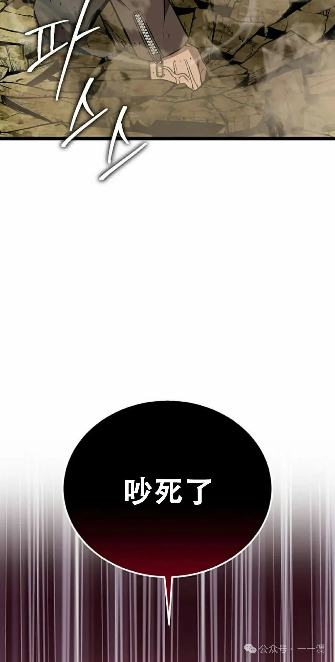 第9集 第45页
