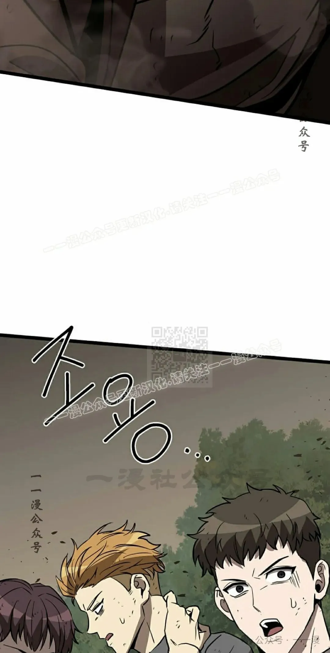 第9集 第47页