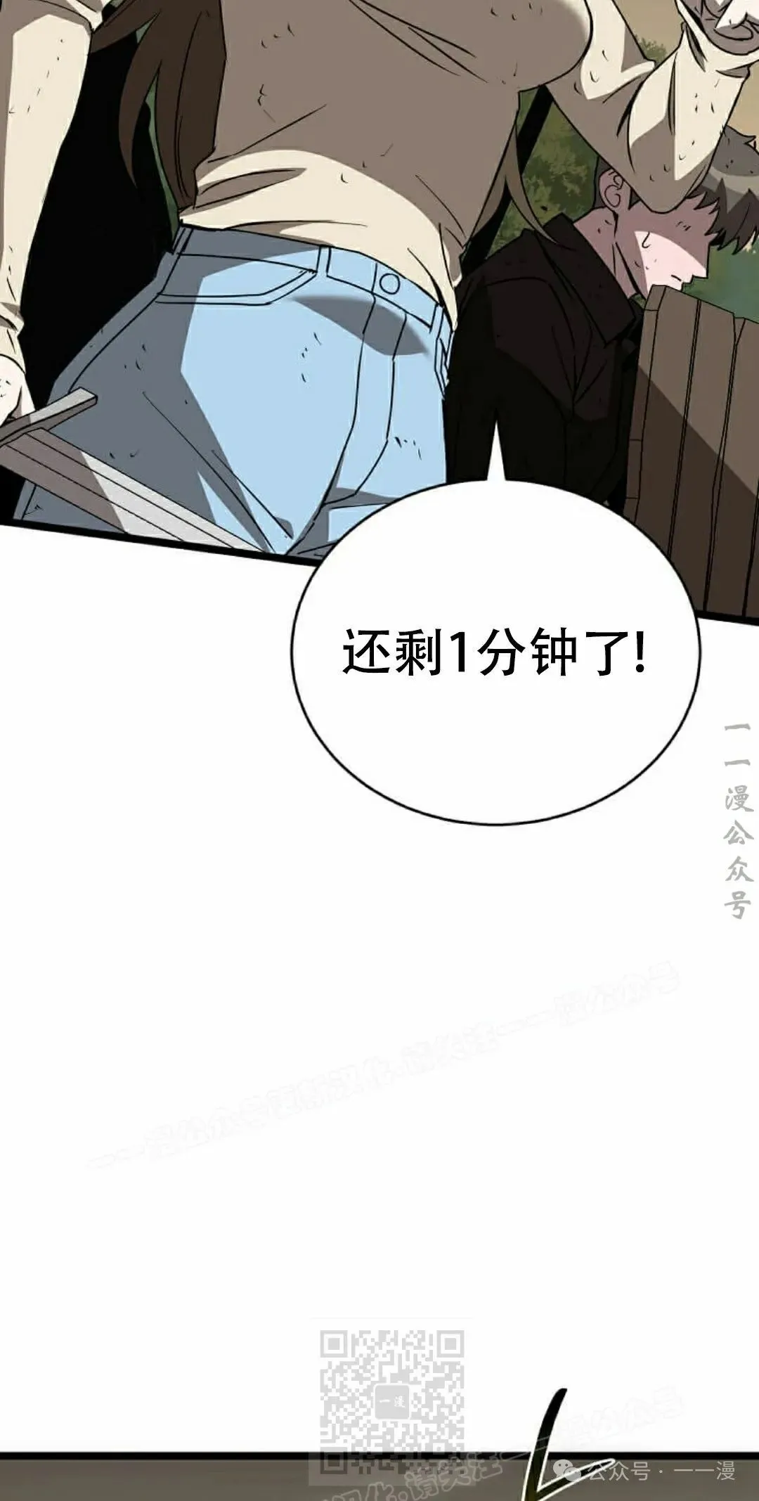 第9集 第49页