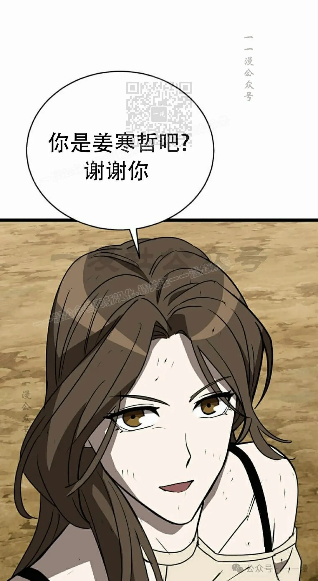 第9集 第51页
