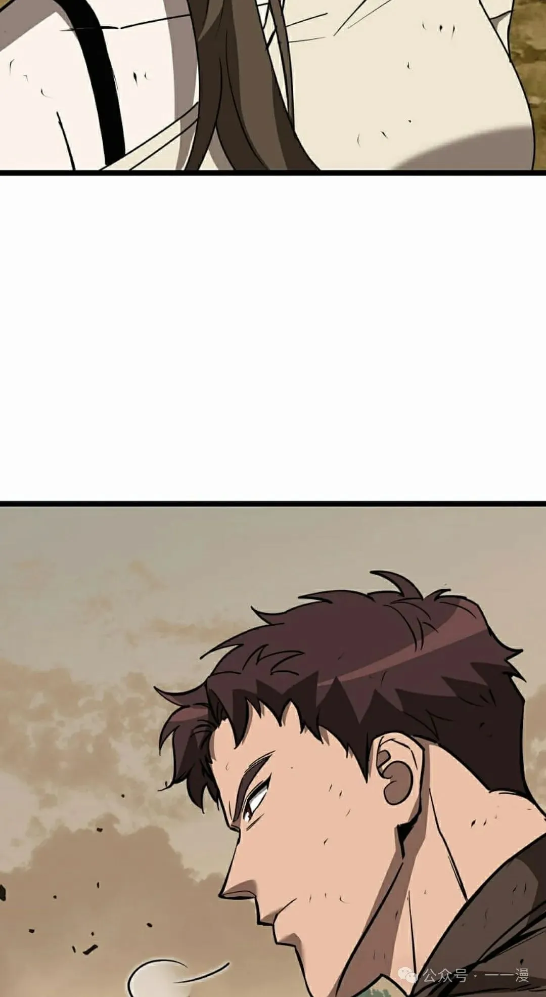 第9集 第52页