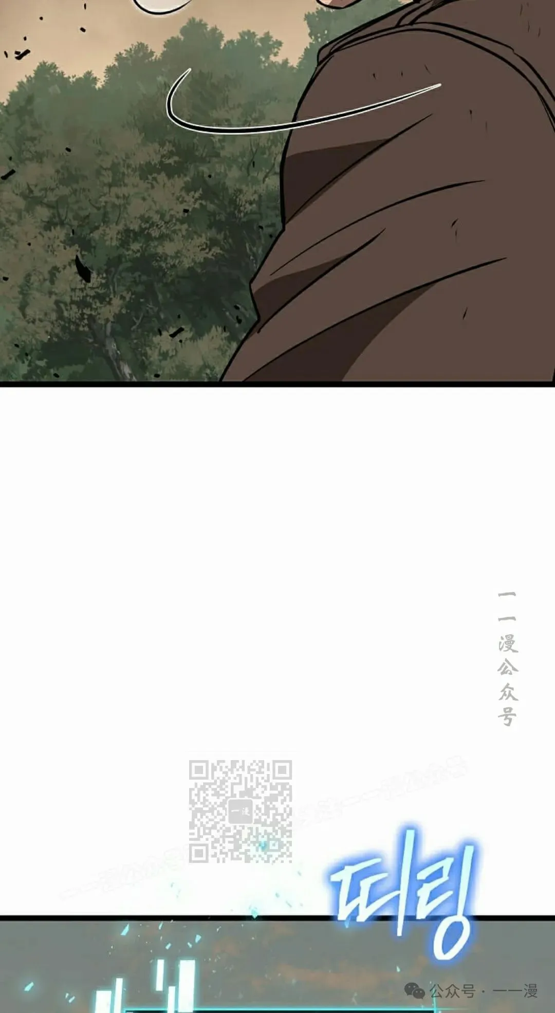 第9集 第53页