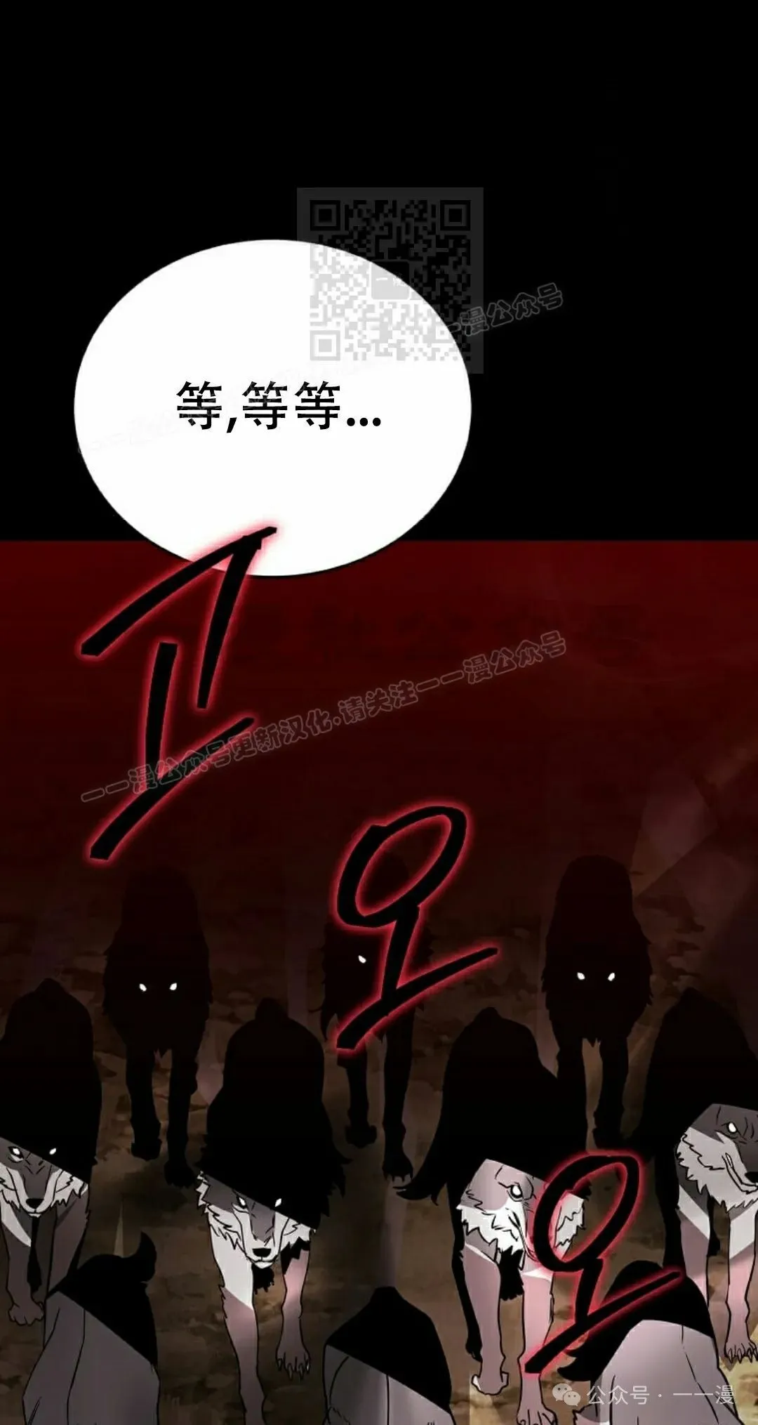 第9集 第61页