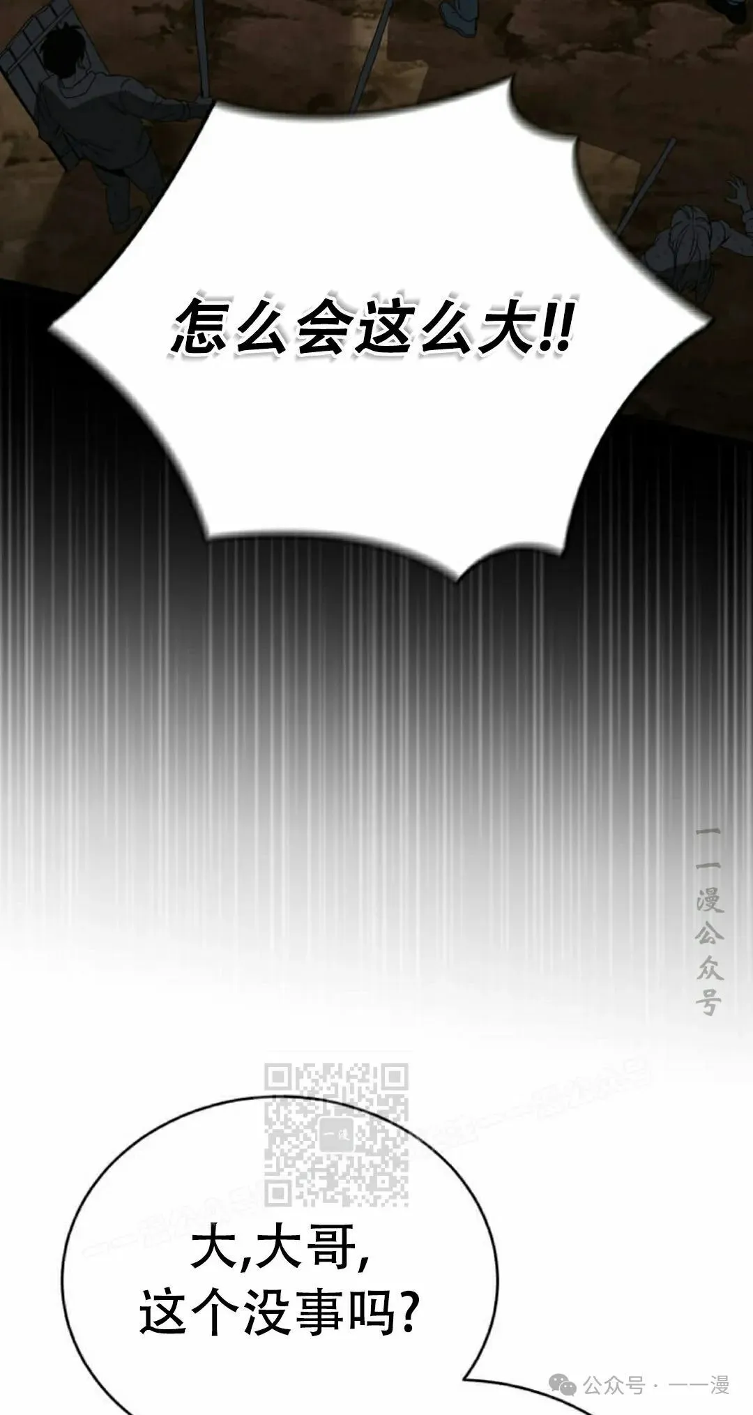 第9集 第63页