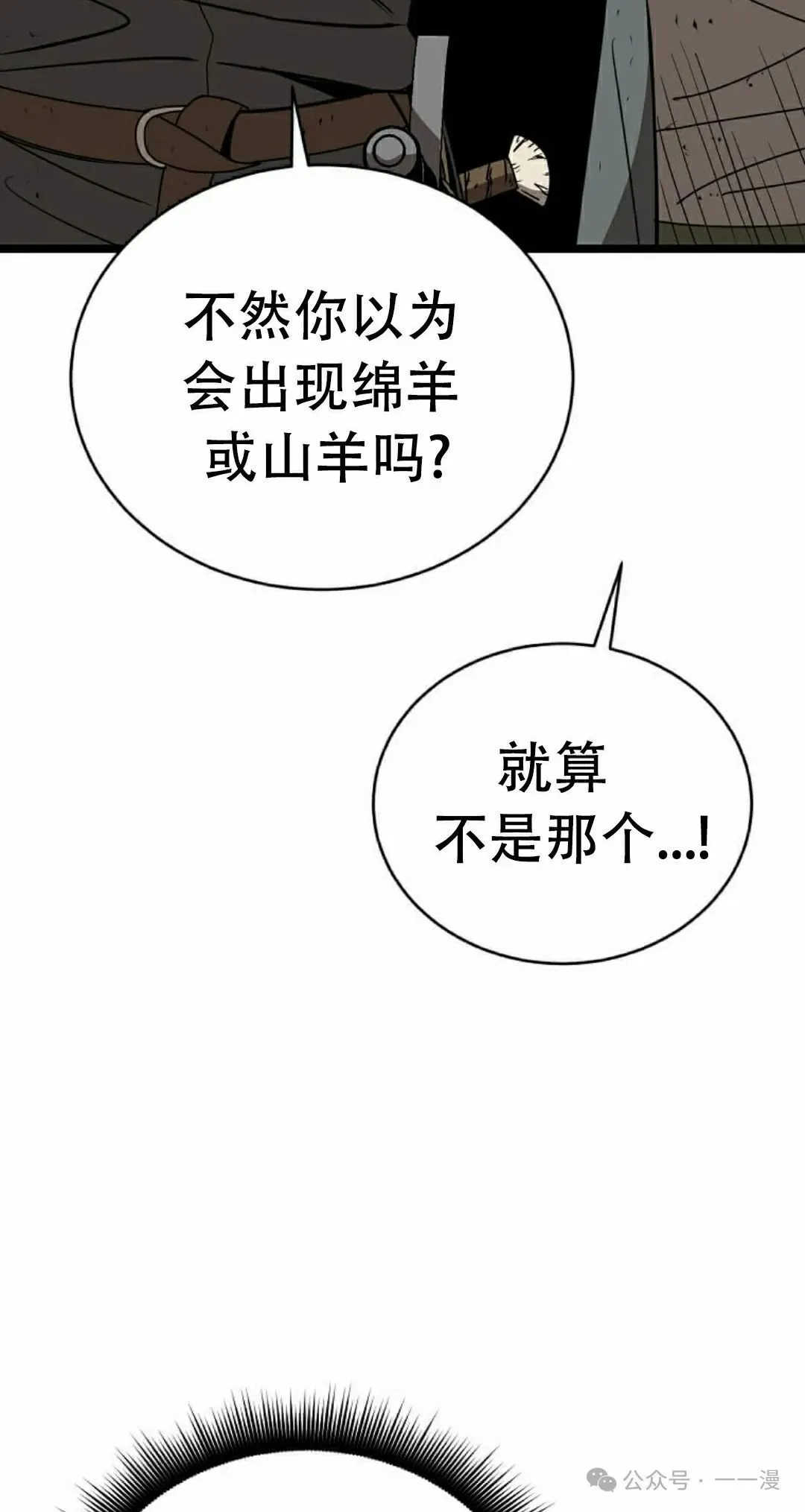 第9集 第65页