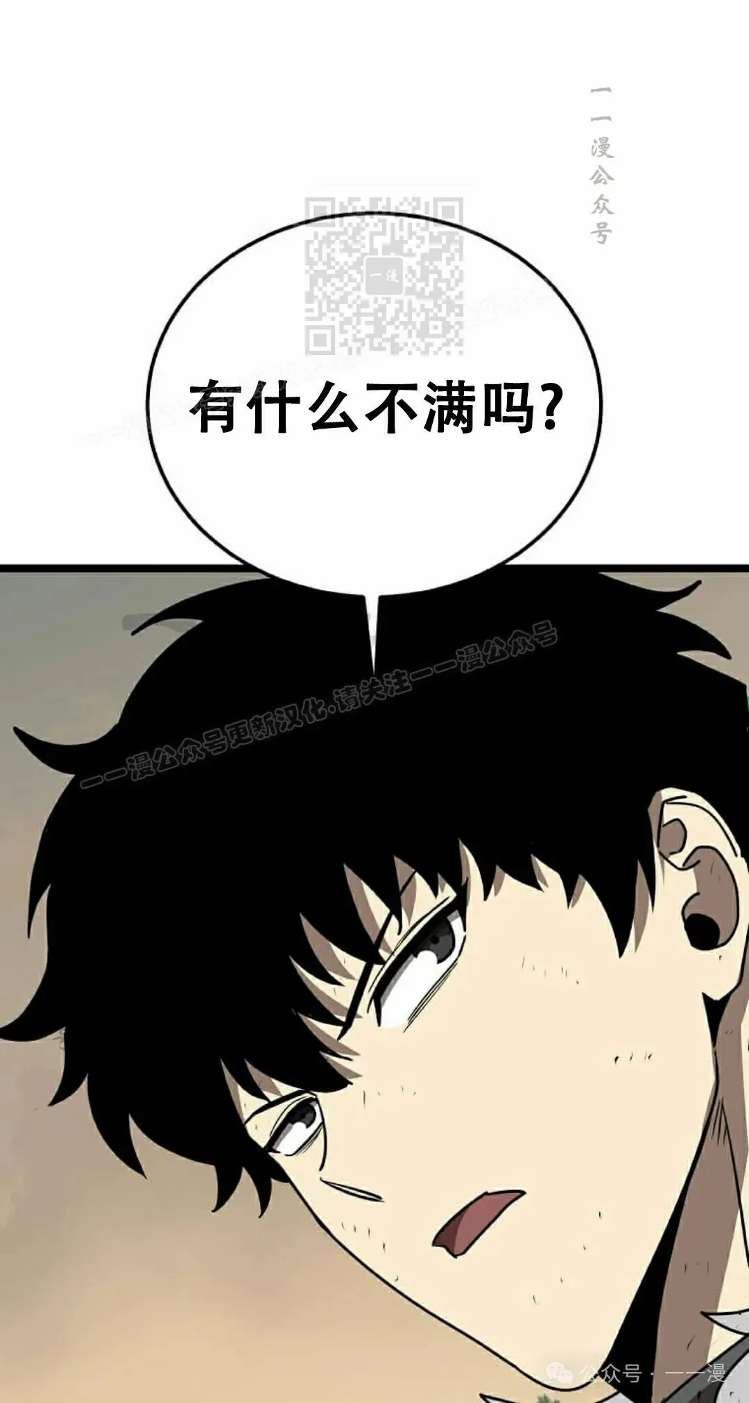 第9集 第71页