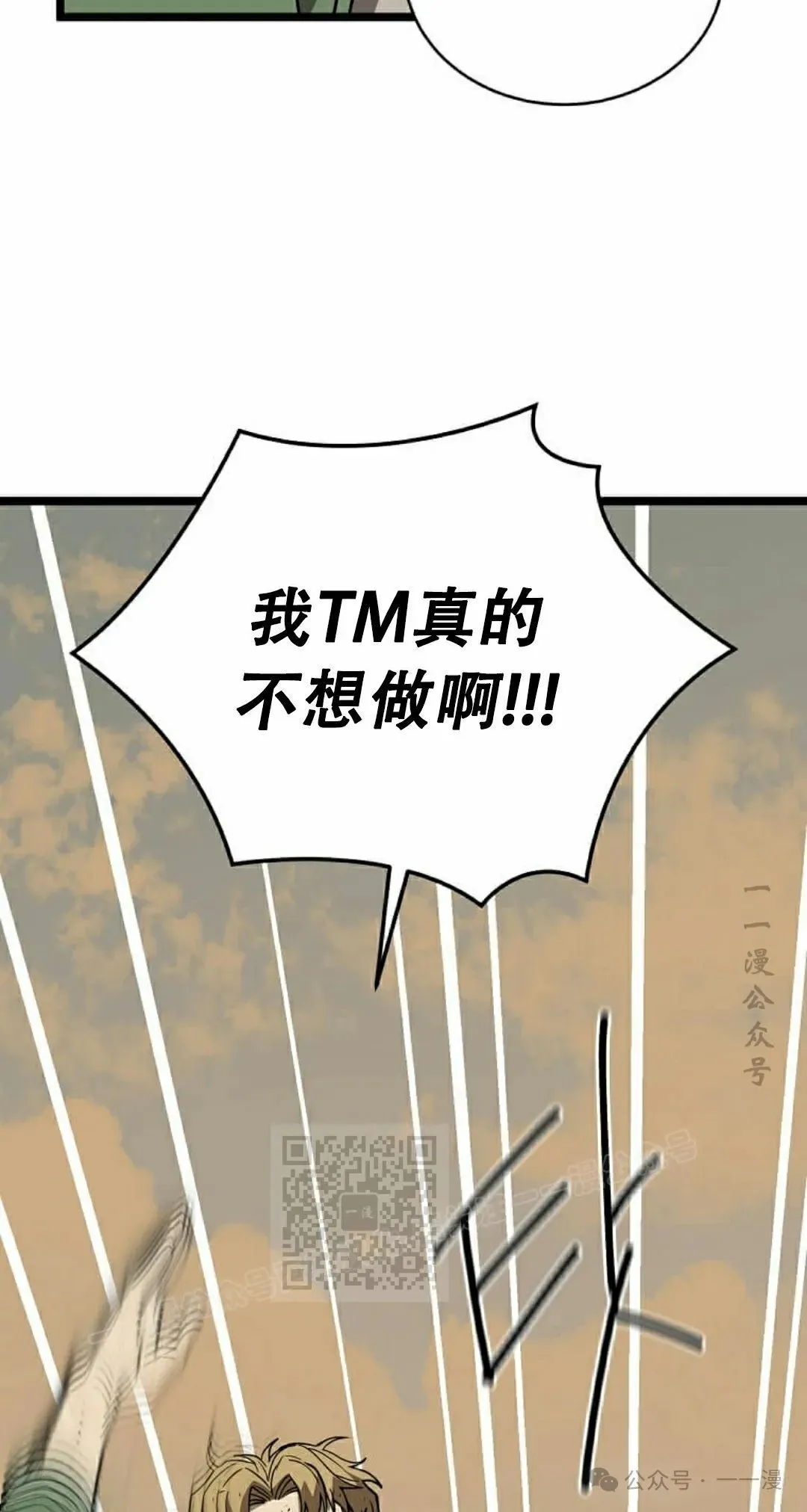 第9集 第73页