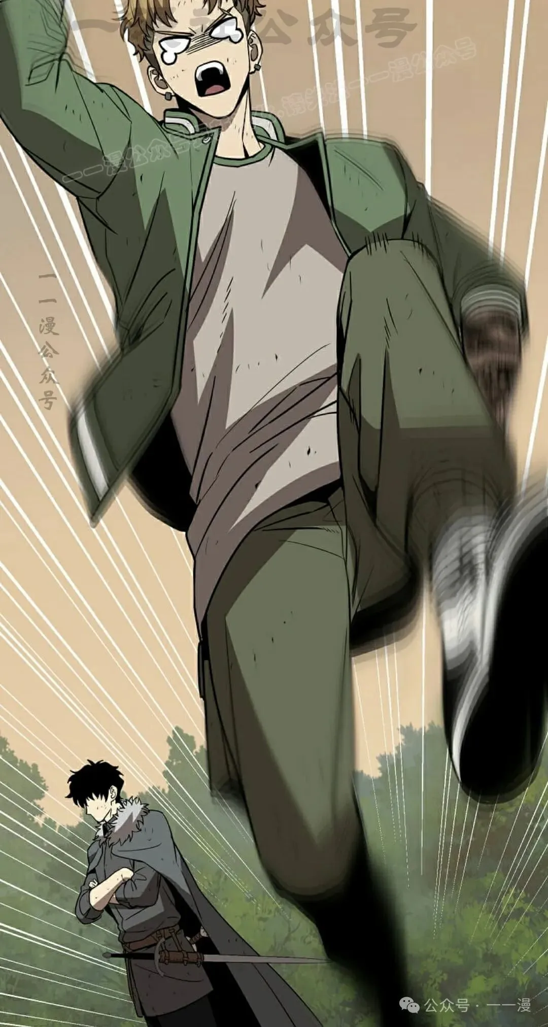 第9集 第74页