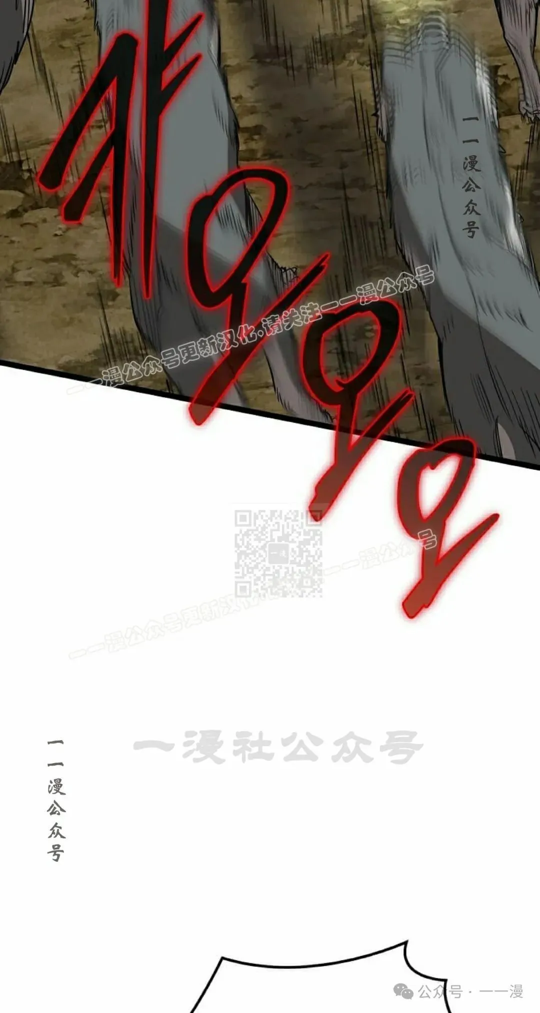 第9集 第77页