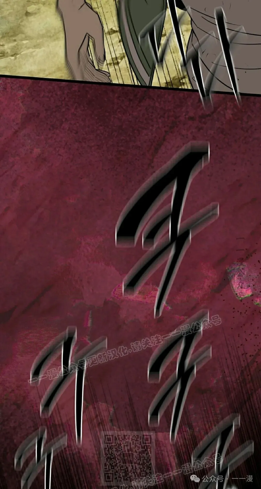 第9集 第79页