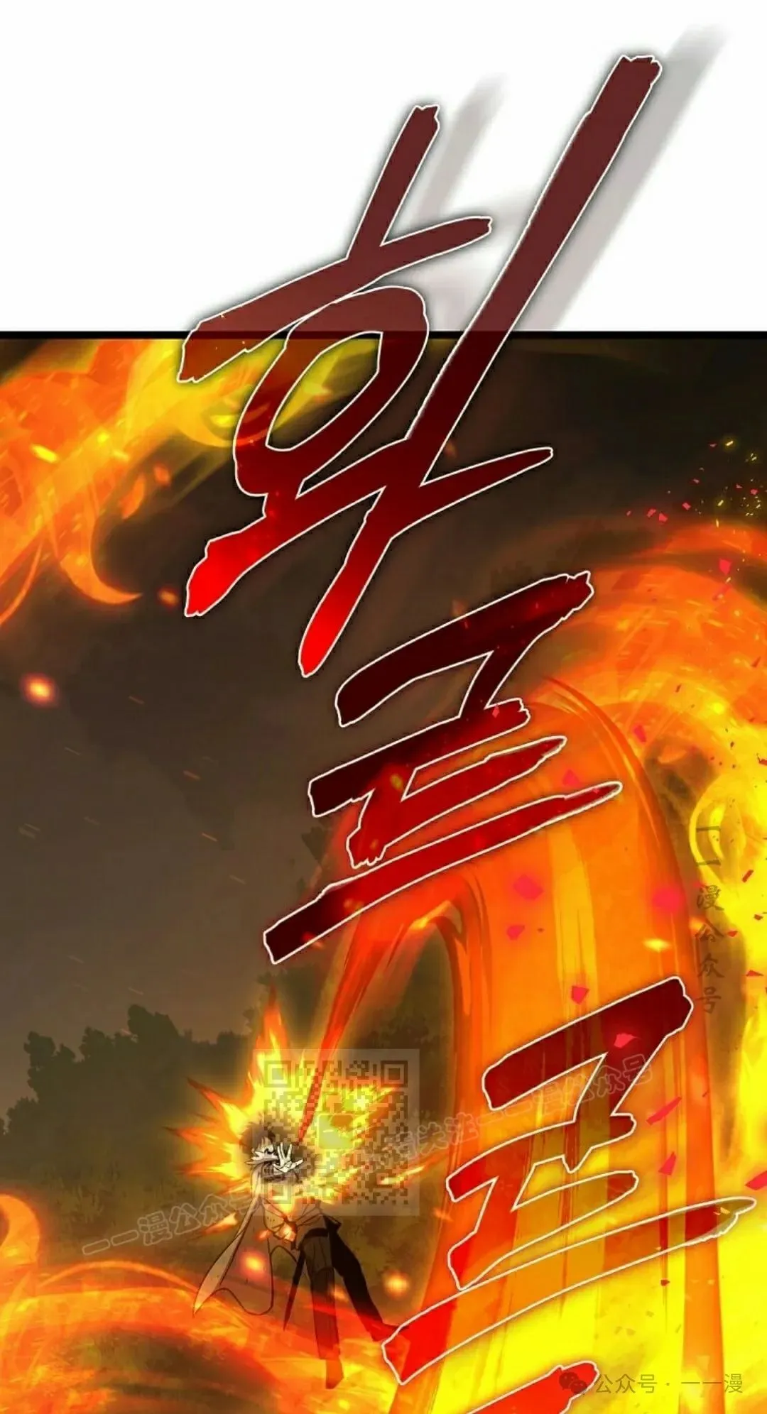 第9集 第83页