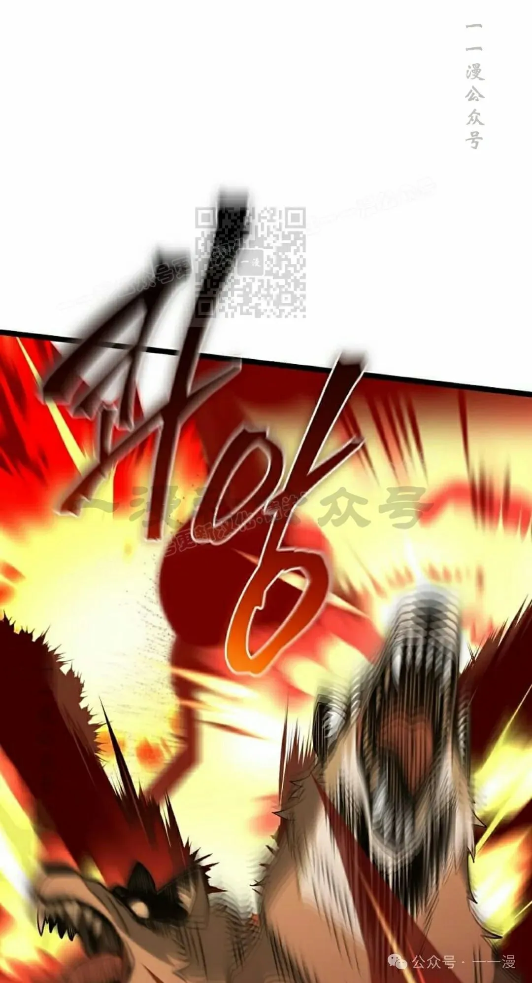 第9集 第86页