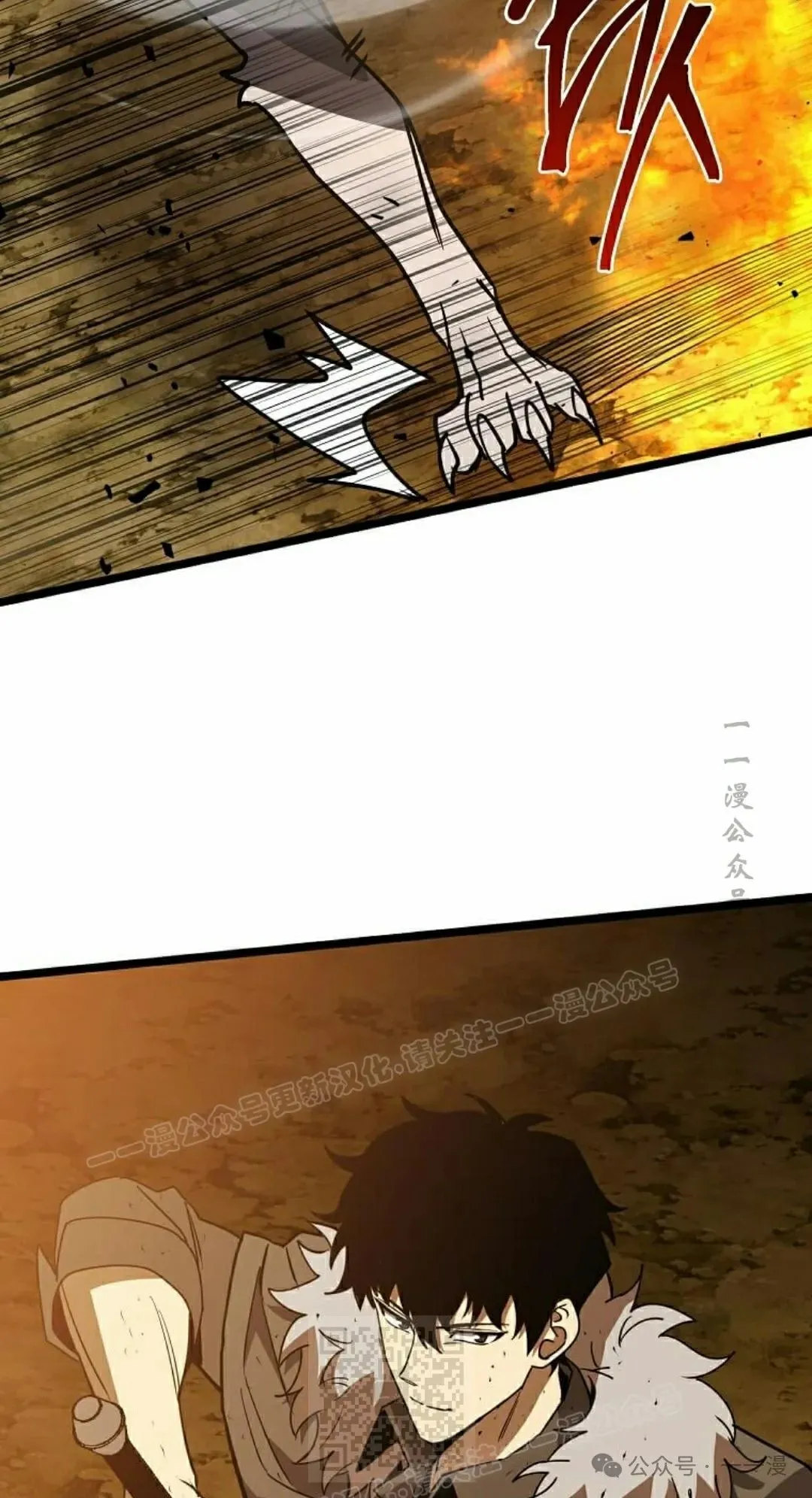 第9集 第89页