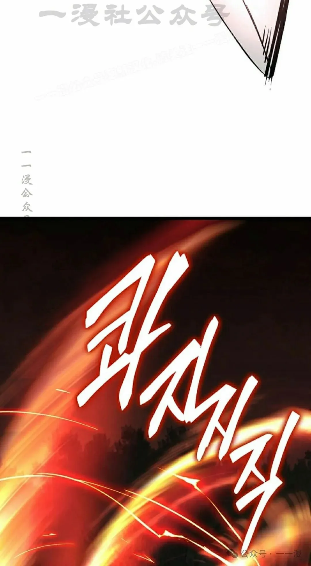 第9集 第94页