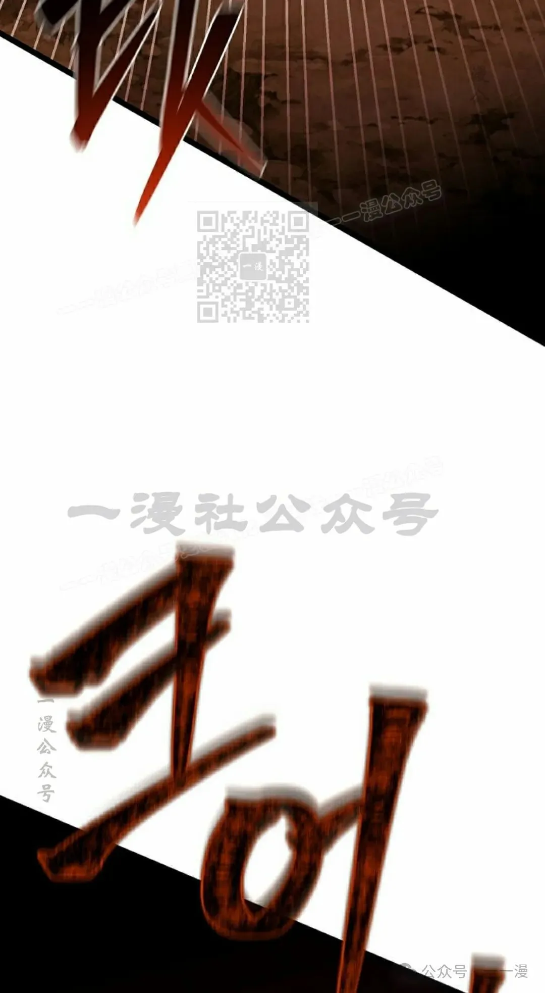 第9集 第96页