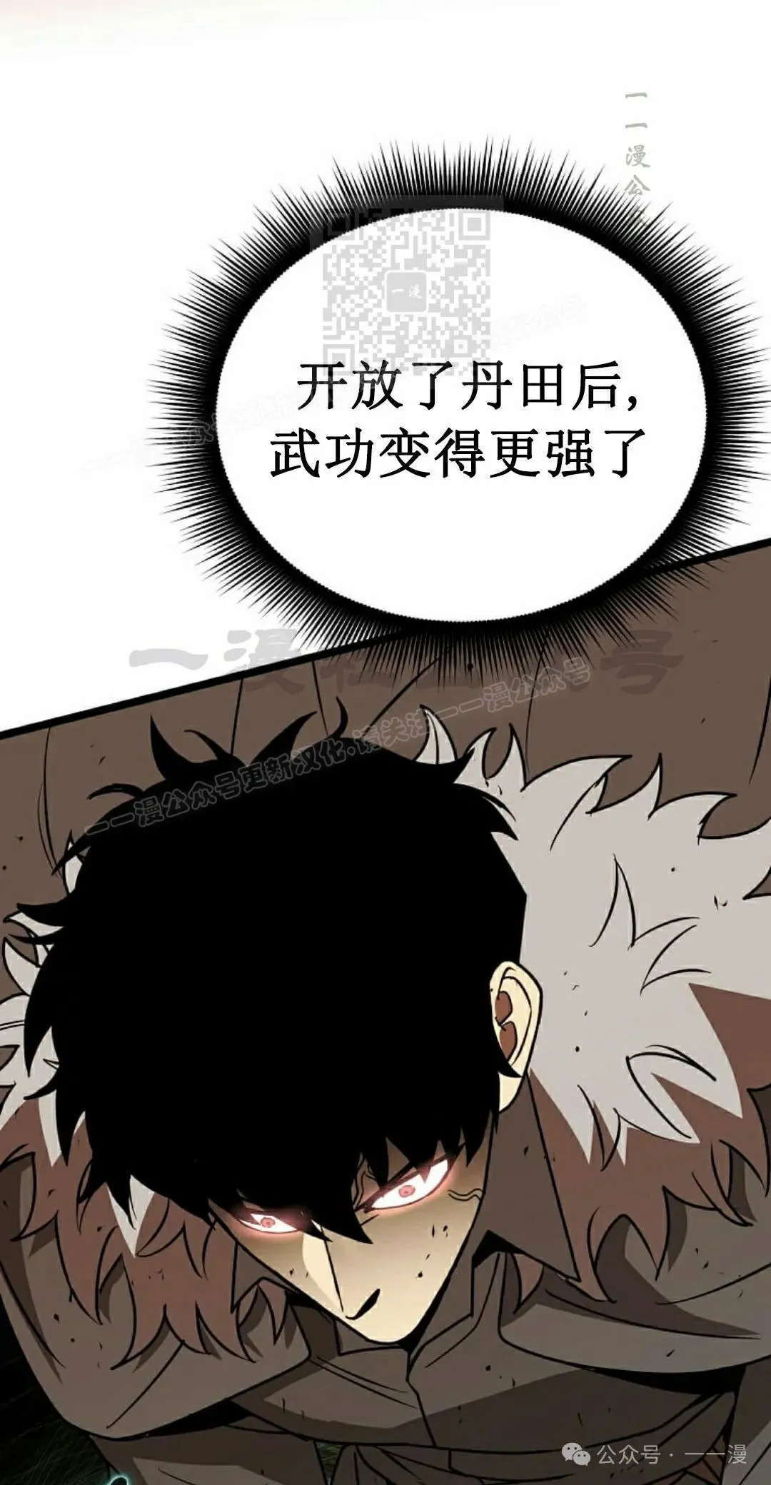 第9集 第101页