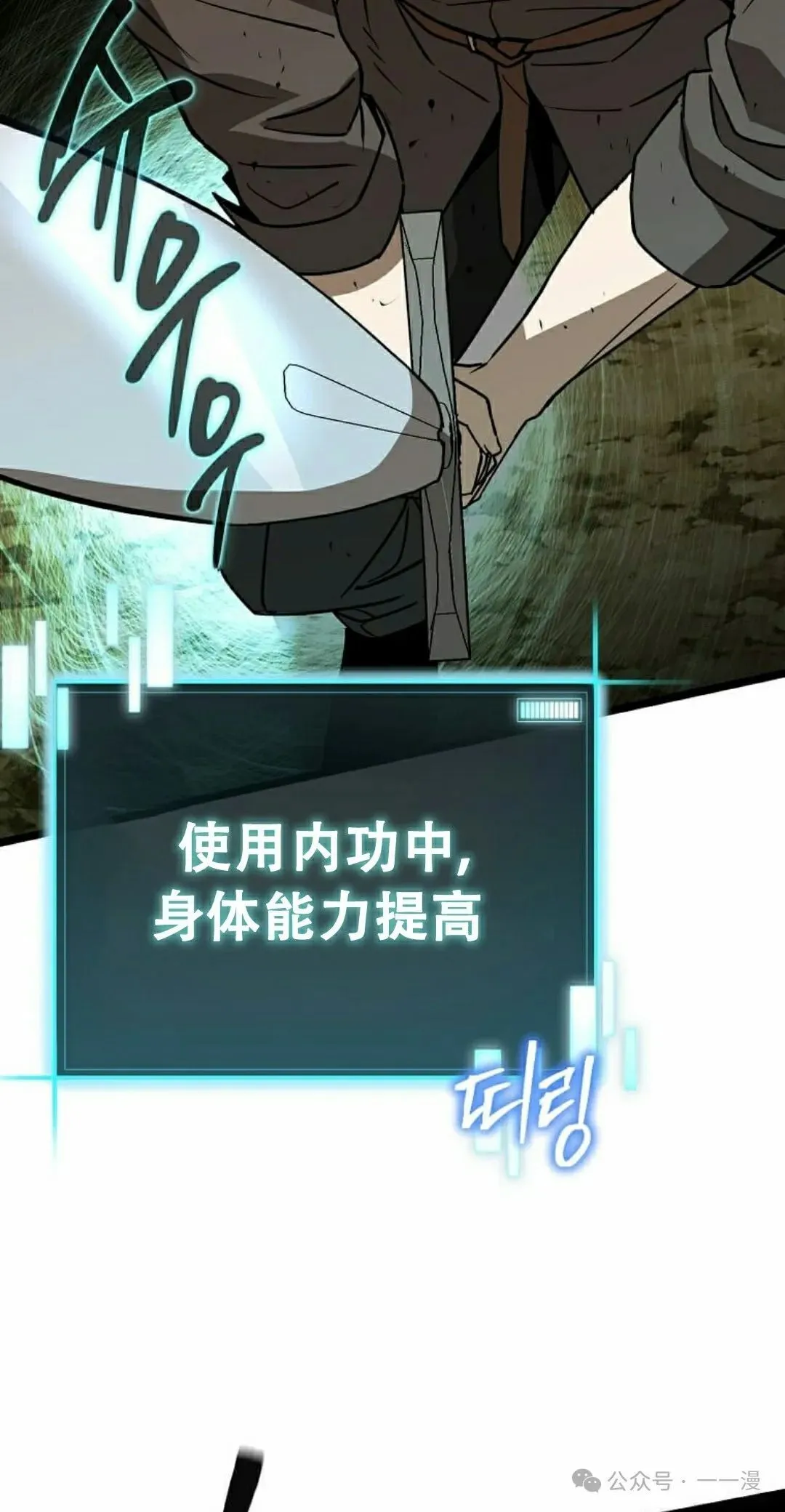 第9集 第102页