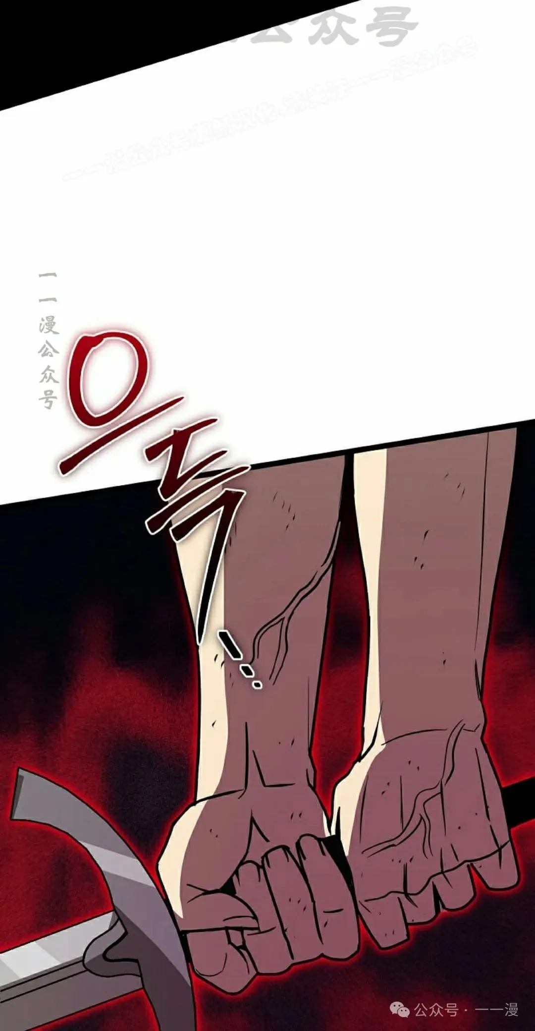 第9集 第104页