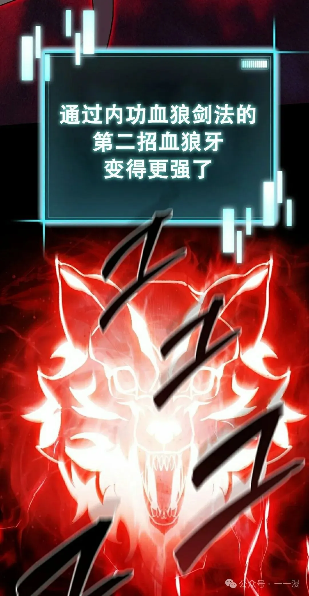 第9集 第105页
