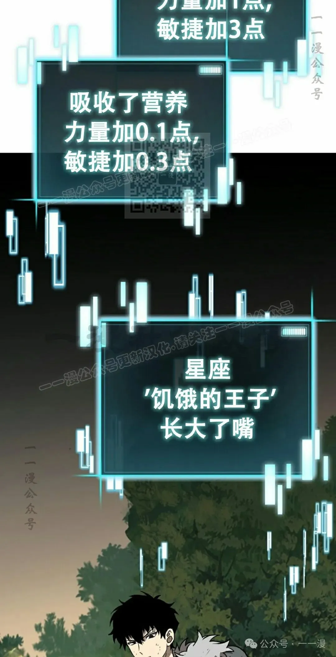 第9集 第116页